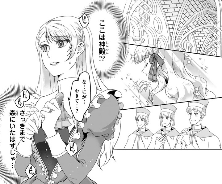 記事の画像