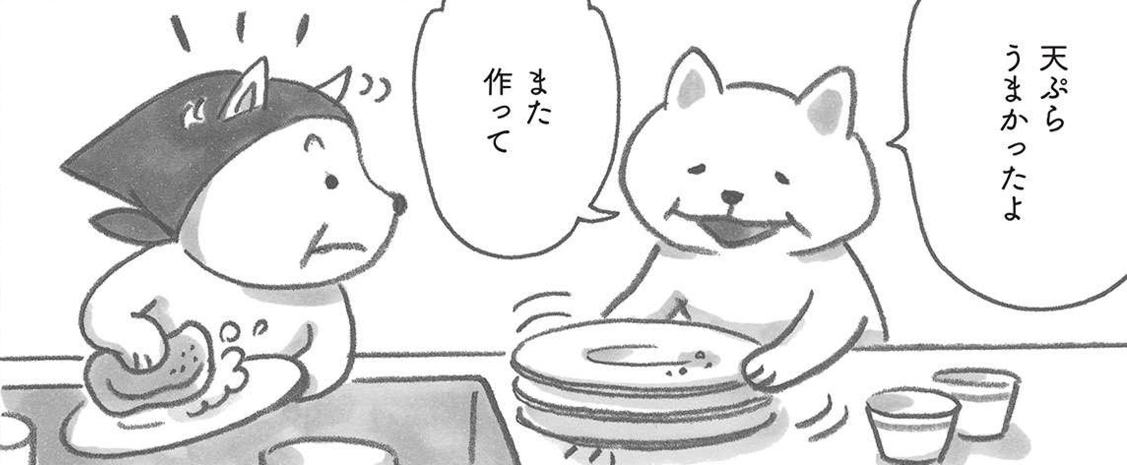 記事の画像