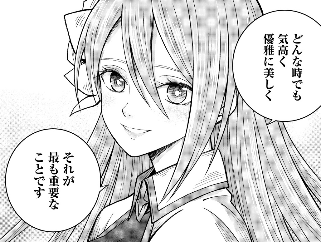 記事の画像