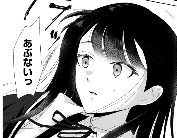 ゆるコワ！_ 【#3】