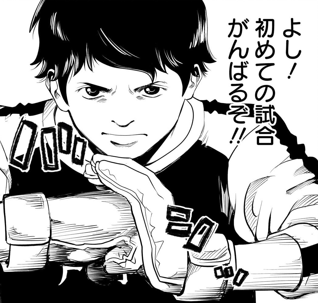 記事の画像