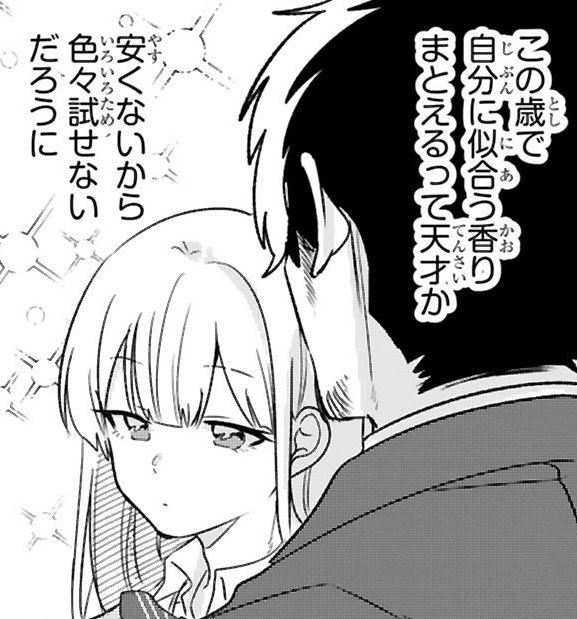 記事の画像