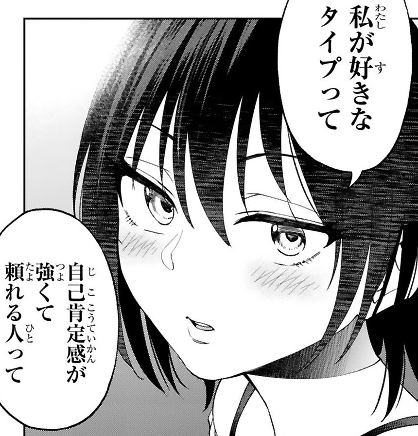 記事の画像