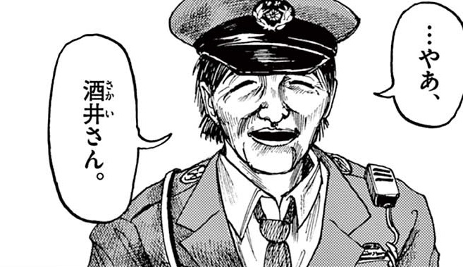 記事の画像