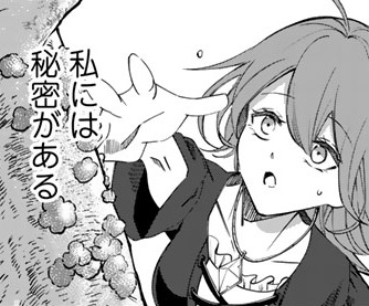 記事の画像