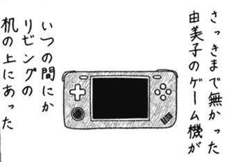 記事の画像
