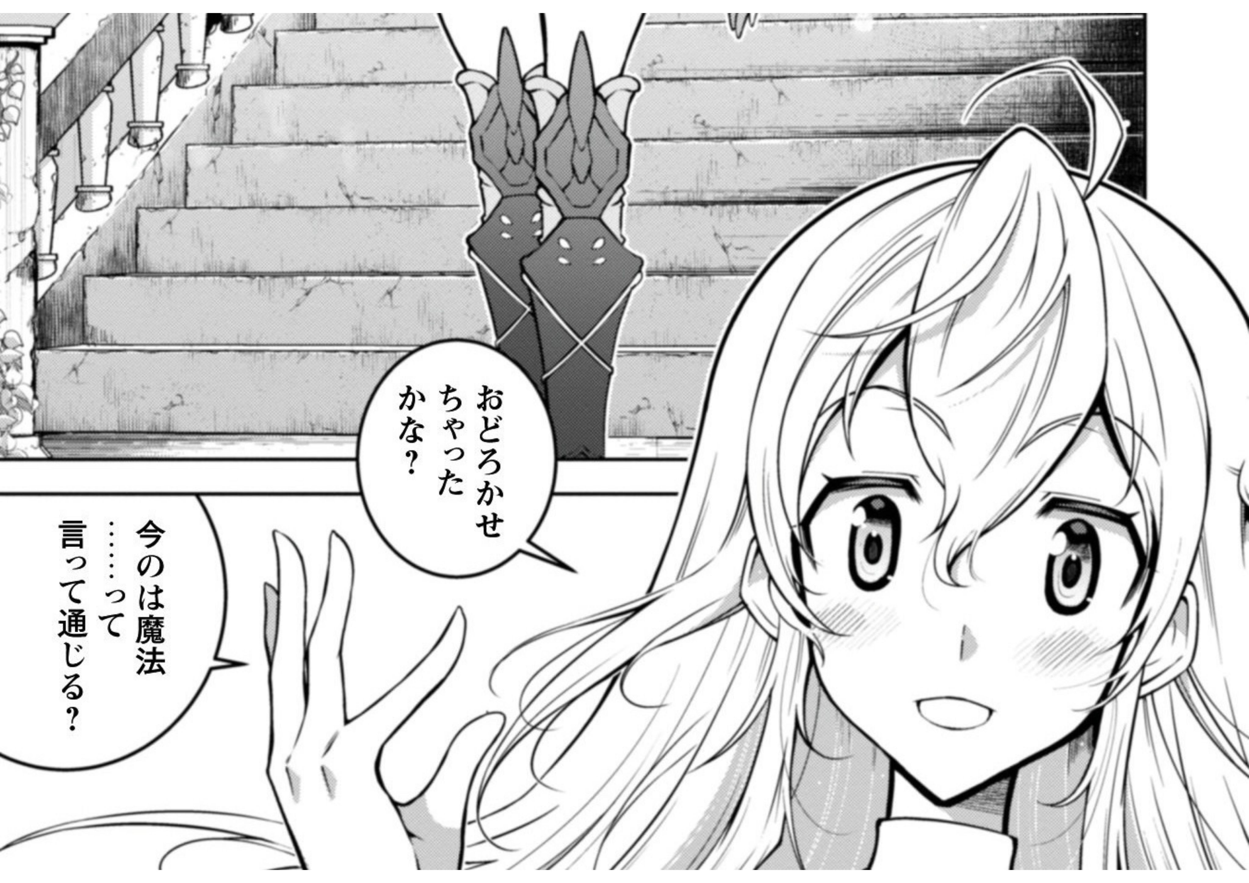 記事の画像