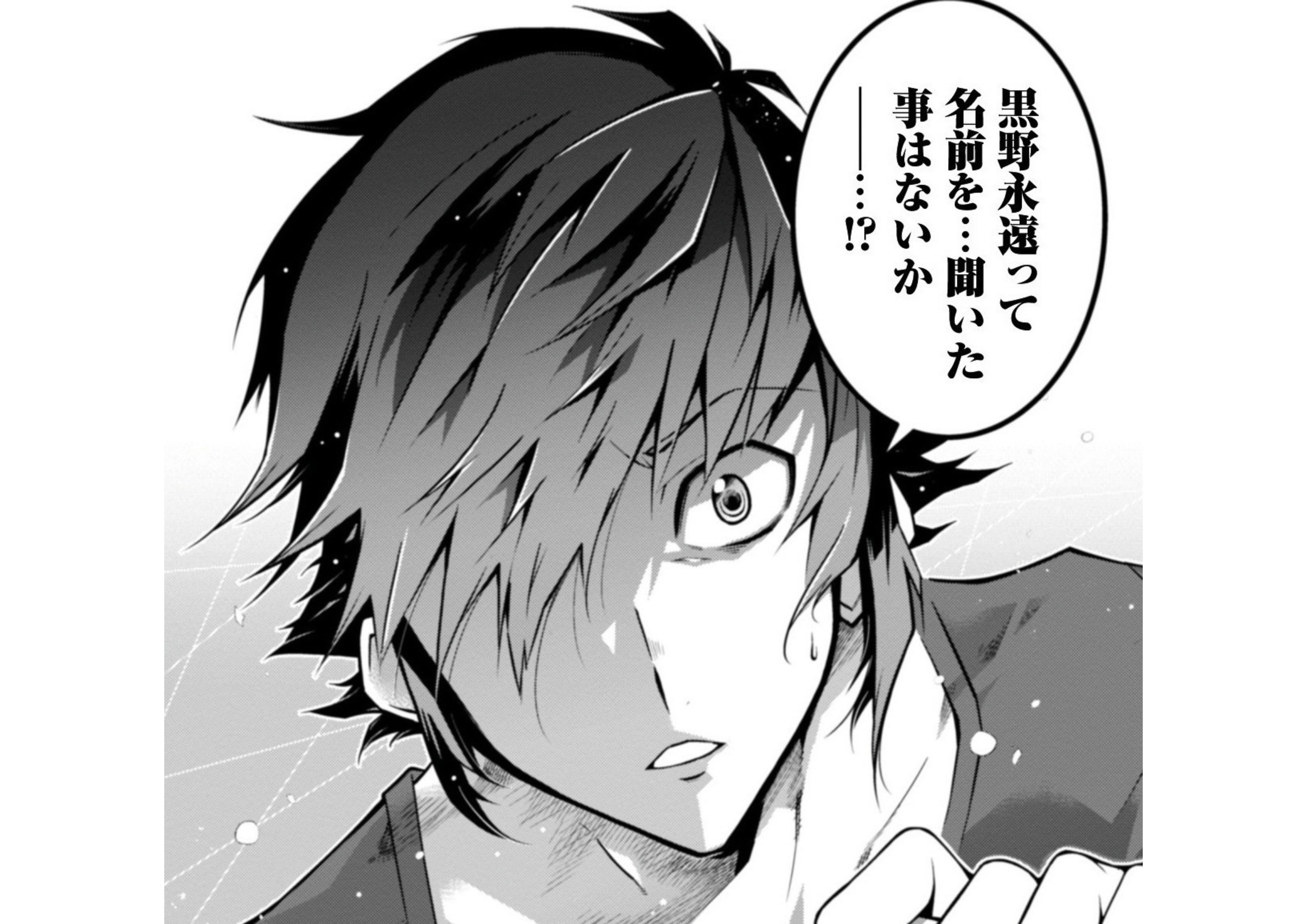 記事の画像