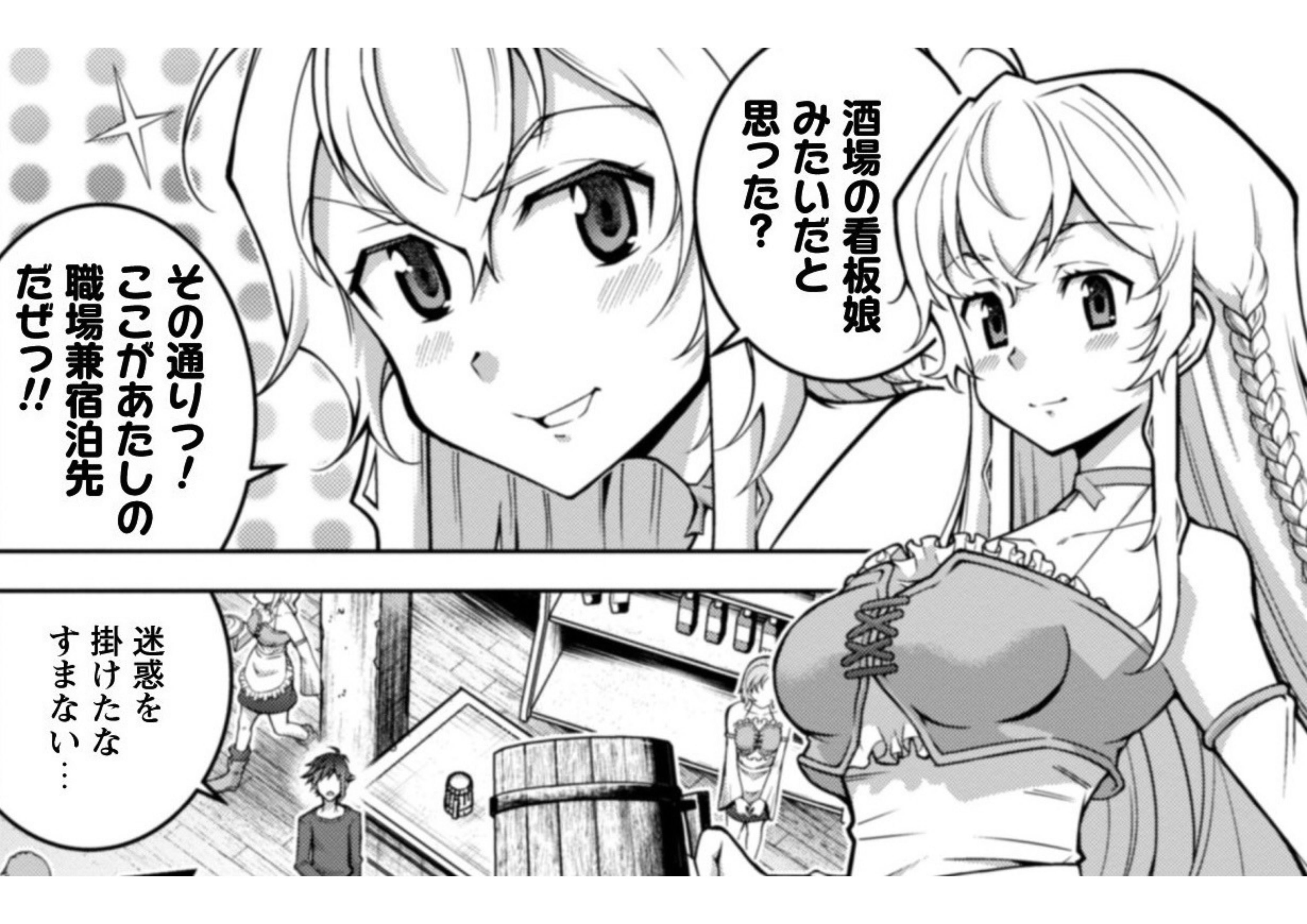 記事の画像