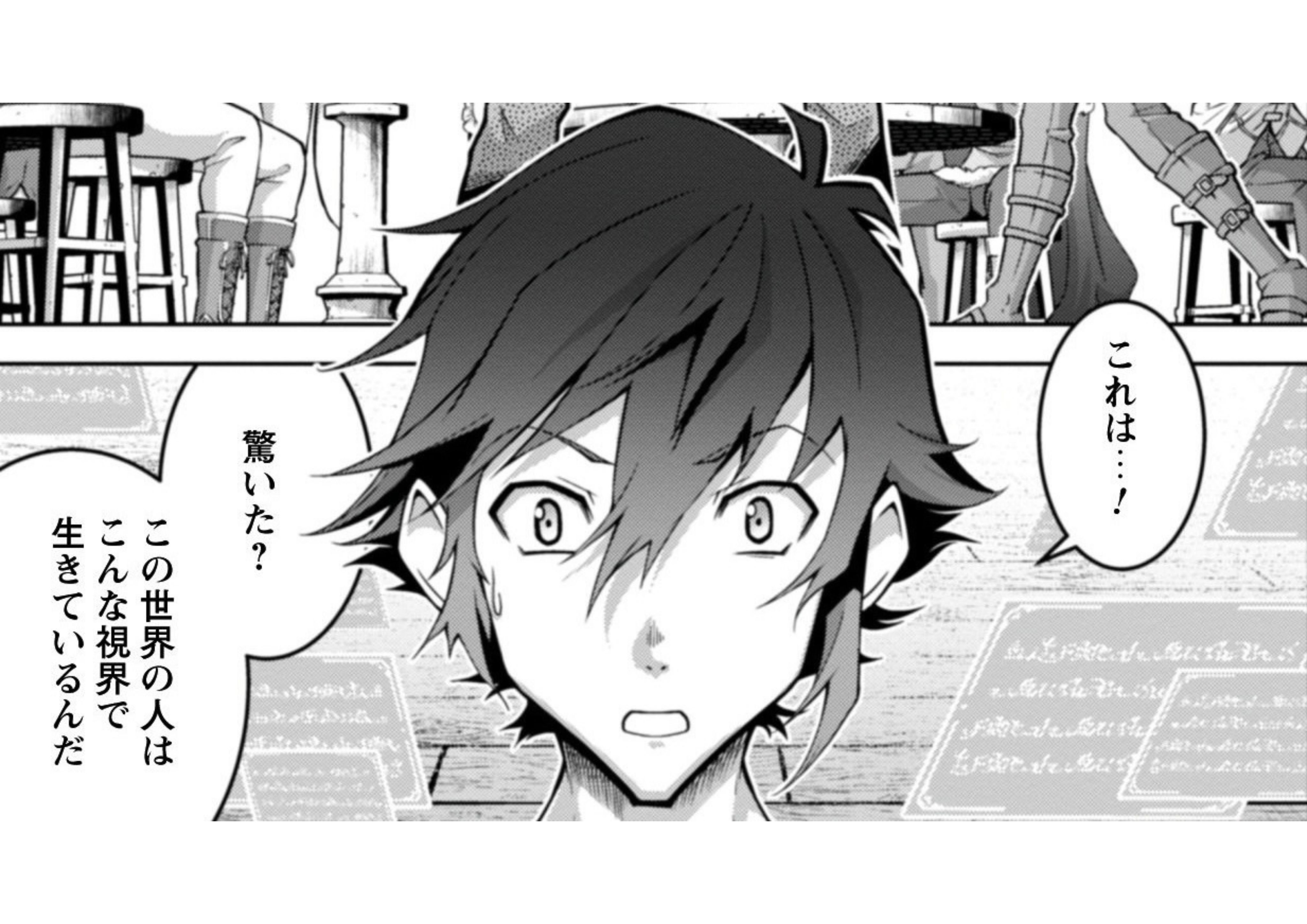 記事の画像