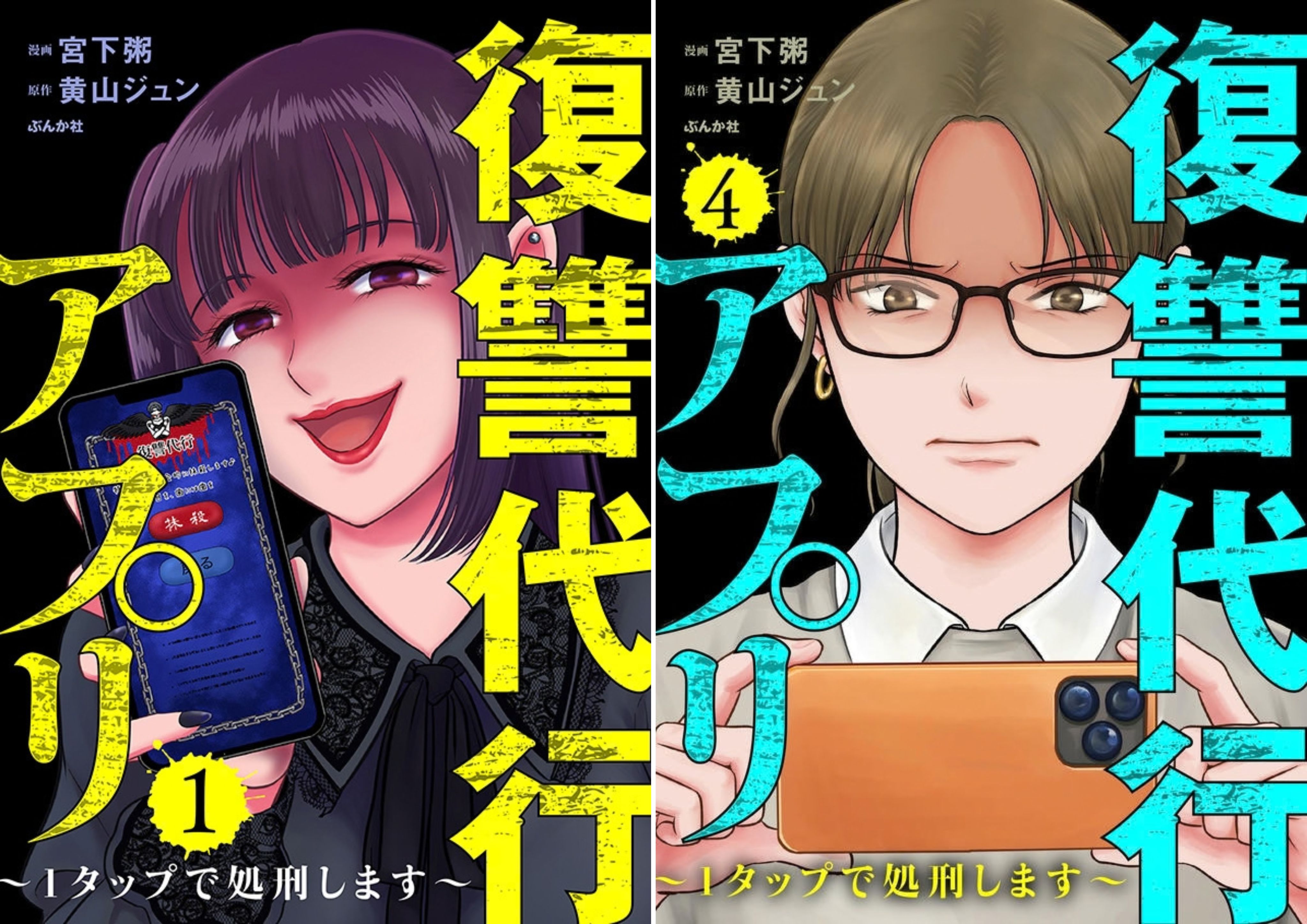fukusyudaikou_top