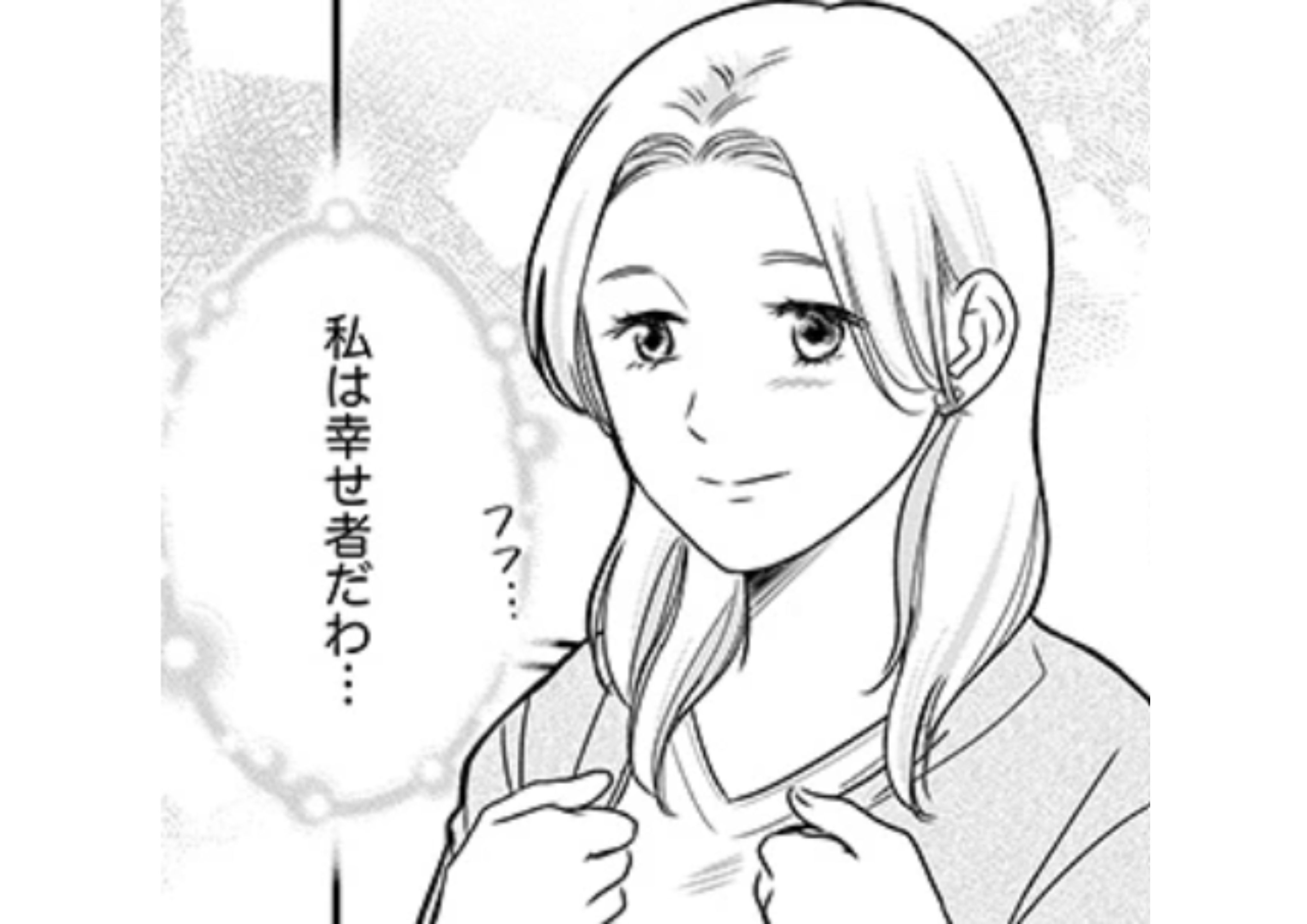 fukusyuuapuri_ (1)