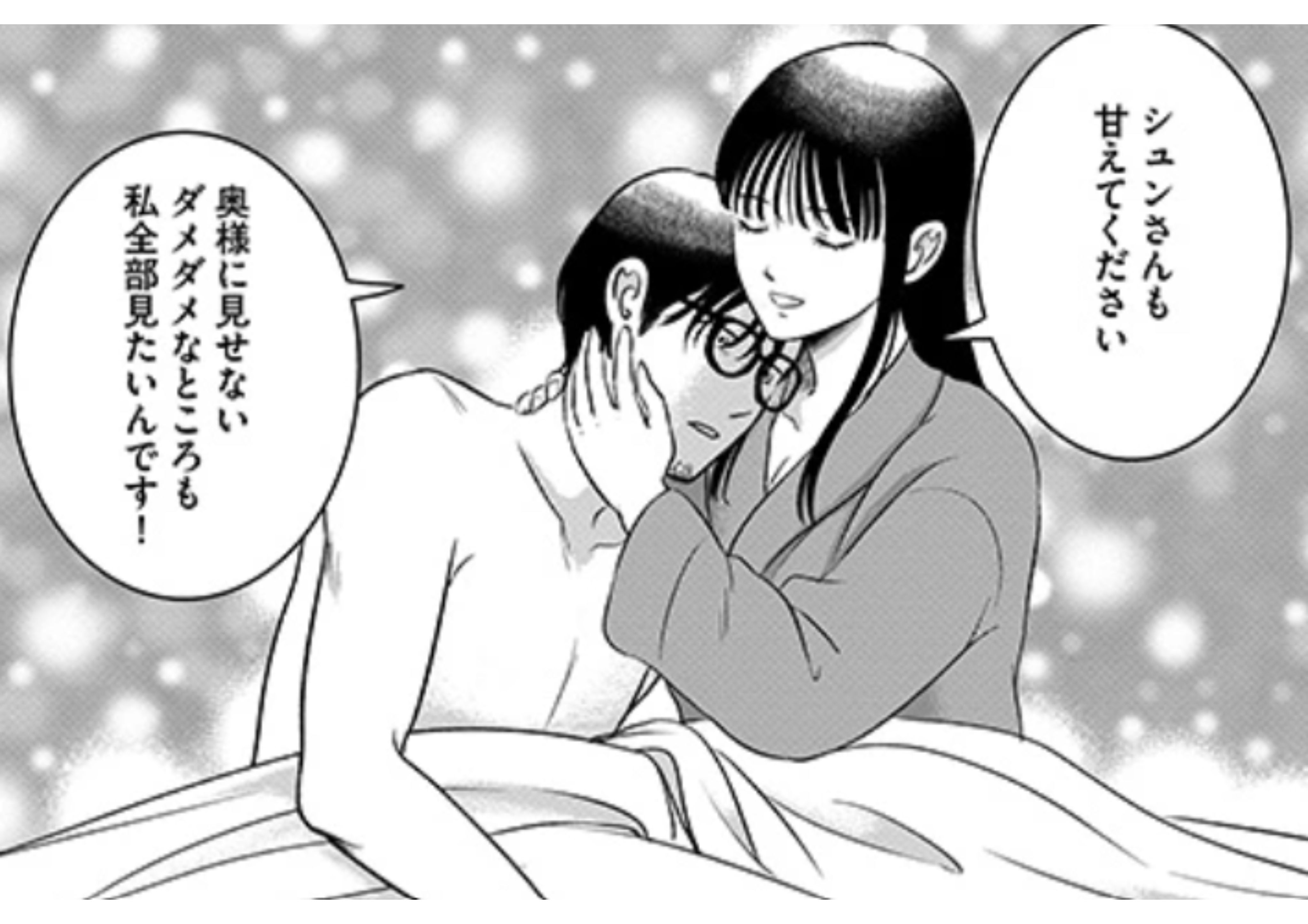 fukusyuuapuri_ (10)