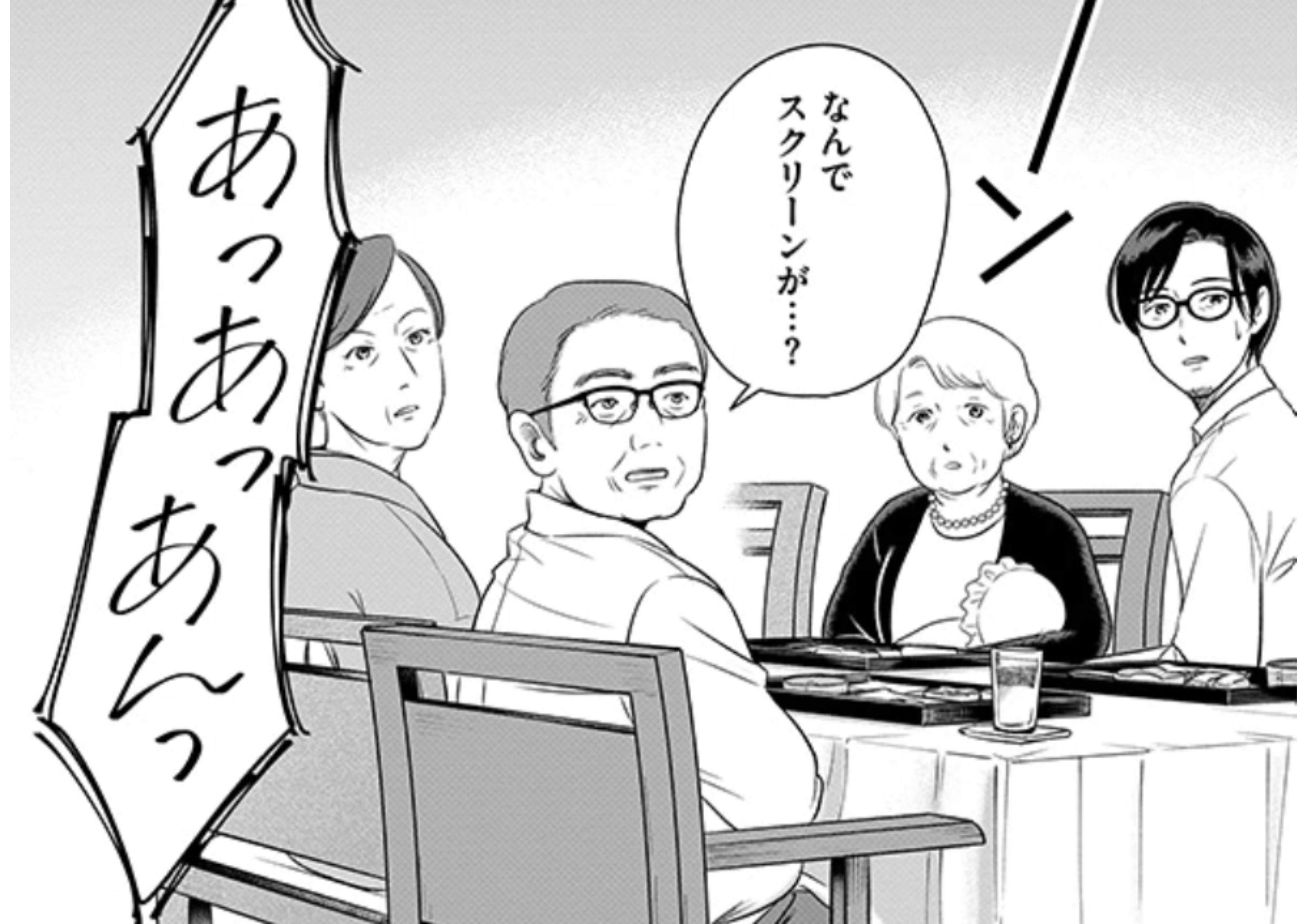 fukusyuuapuri_ (11)