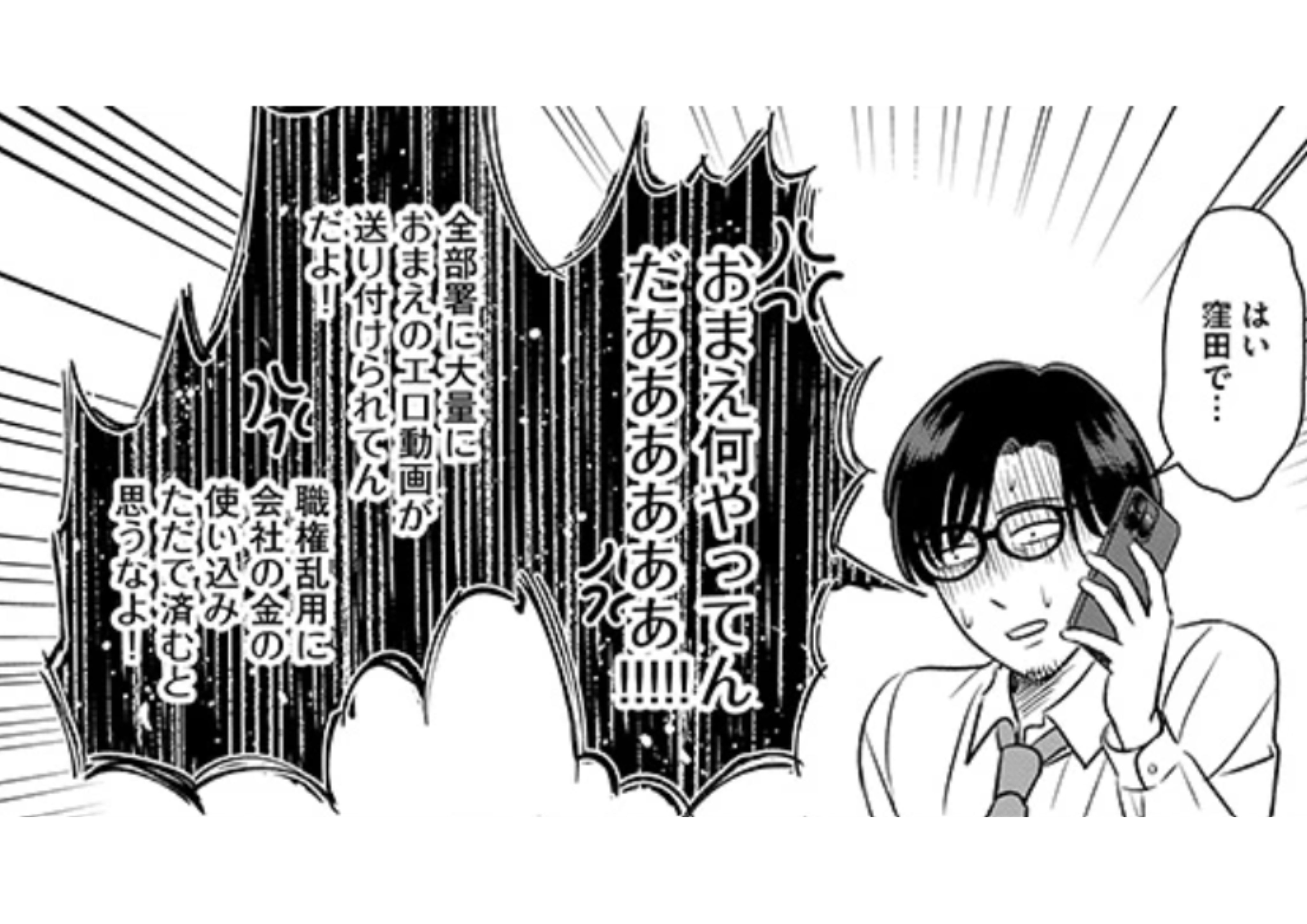 fukusyuuapuri_ (12)