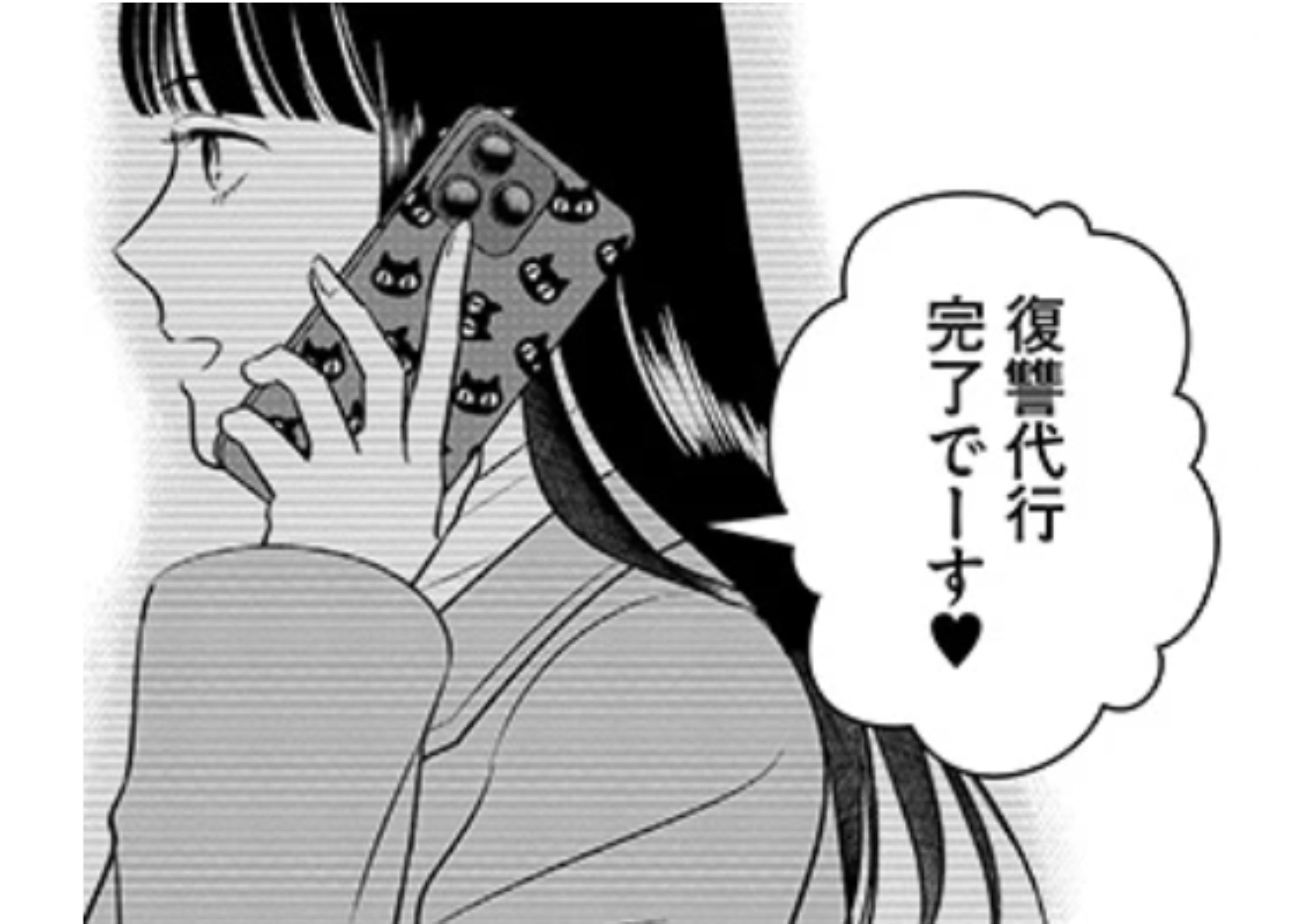 fukusyuuapuri_ (13)