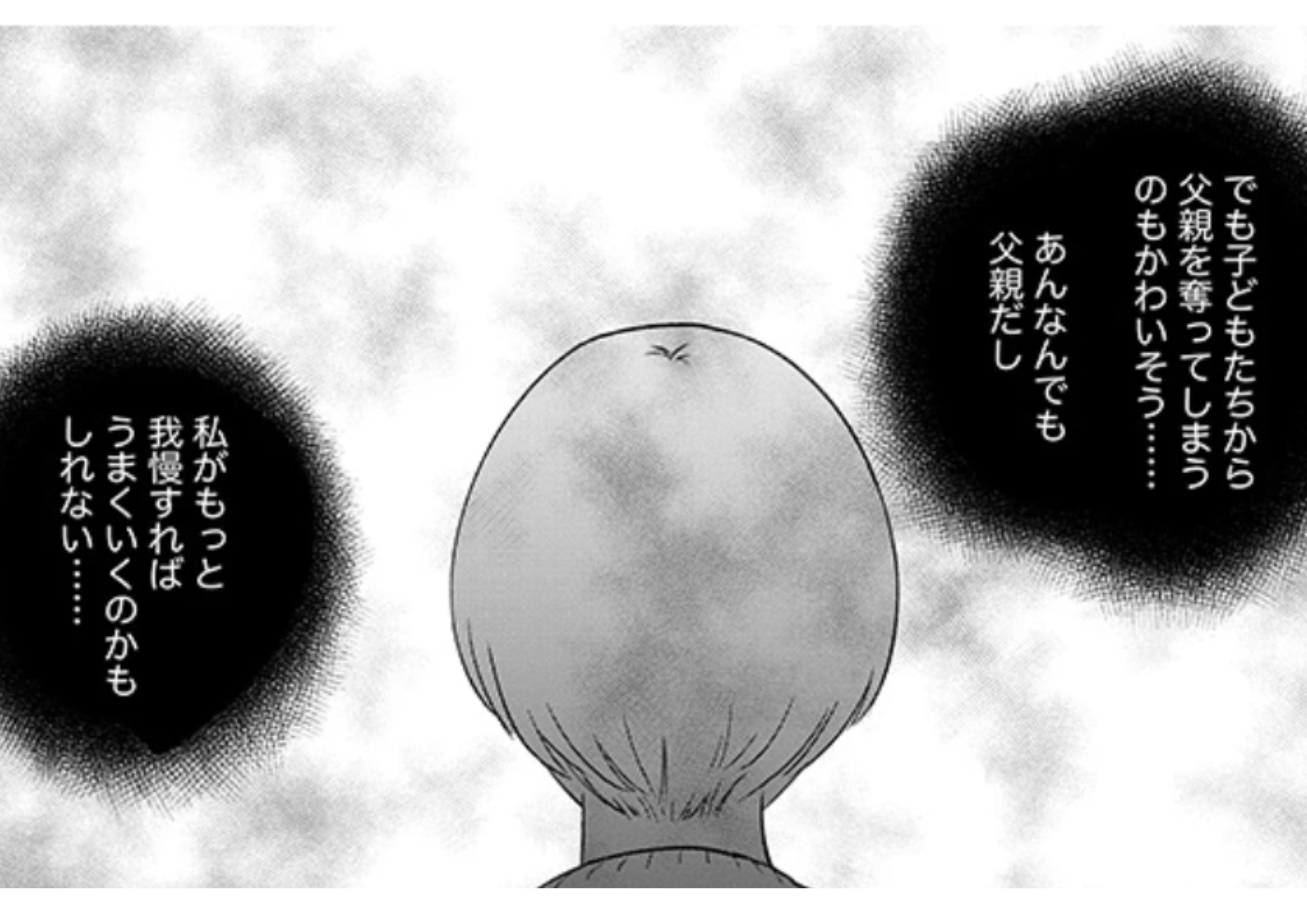 fukusyuuapuri_ (17)