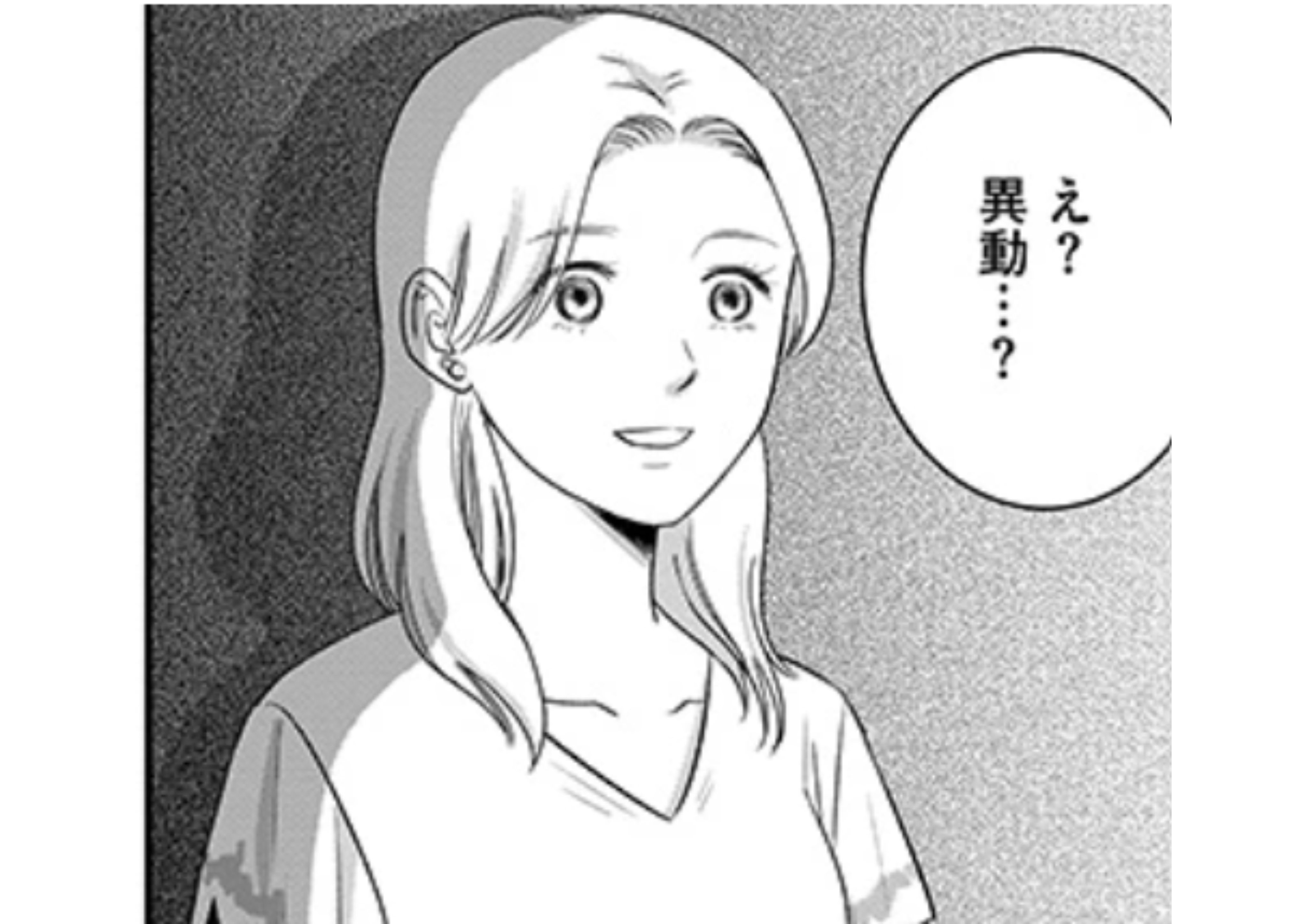 fukusyuuapuri_ (2)