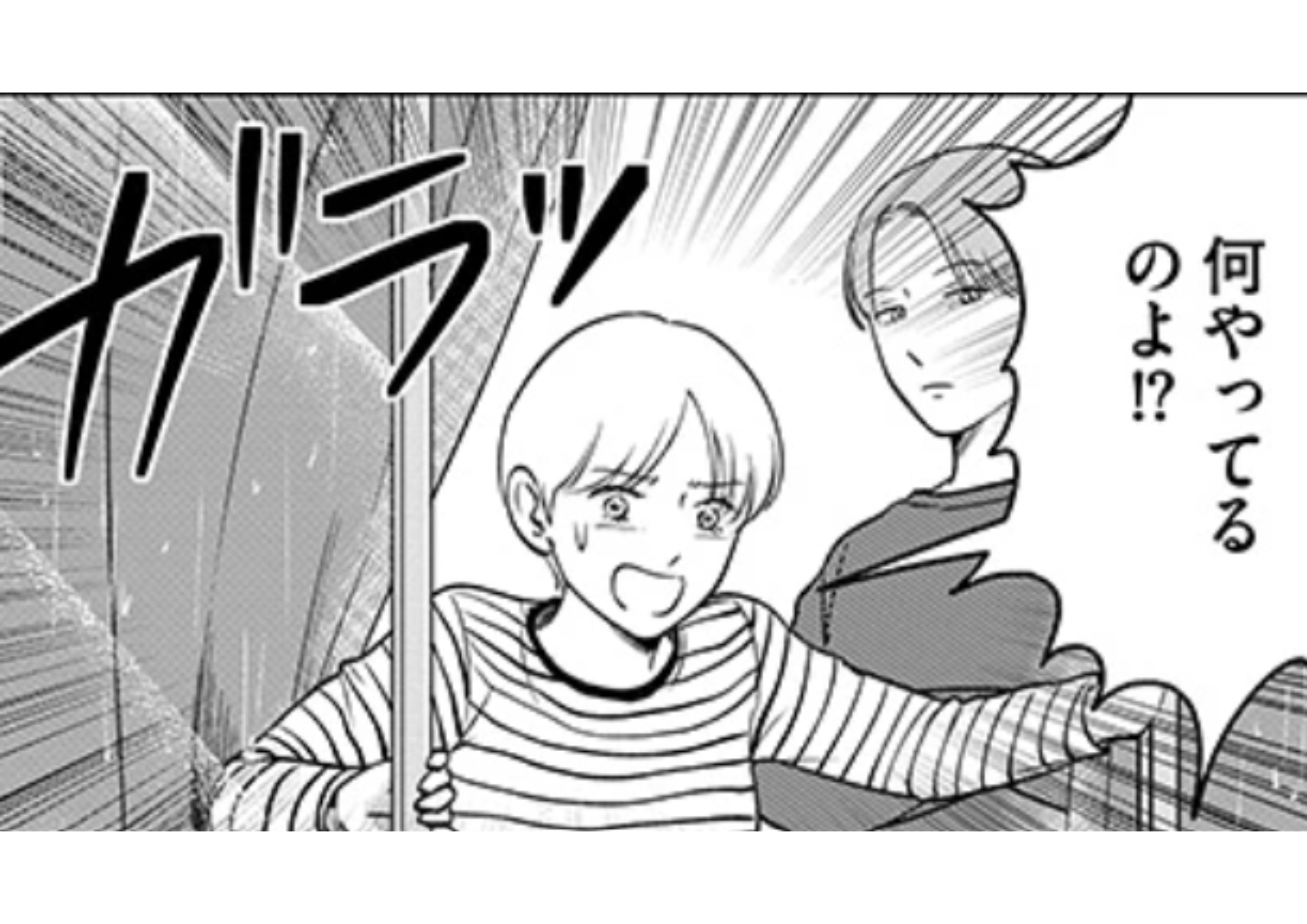 fukusyuuapuri_ (22)