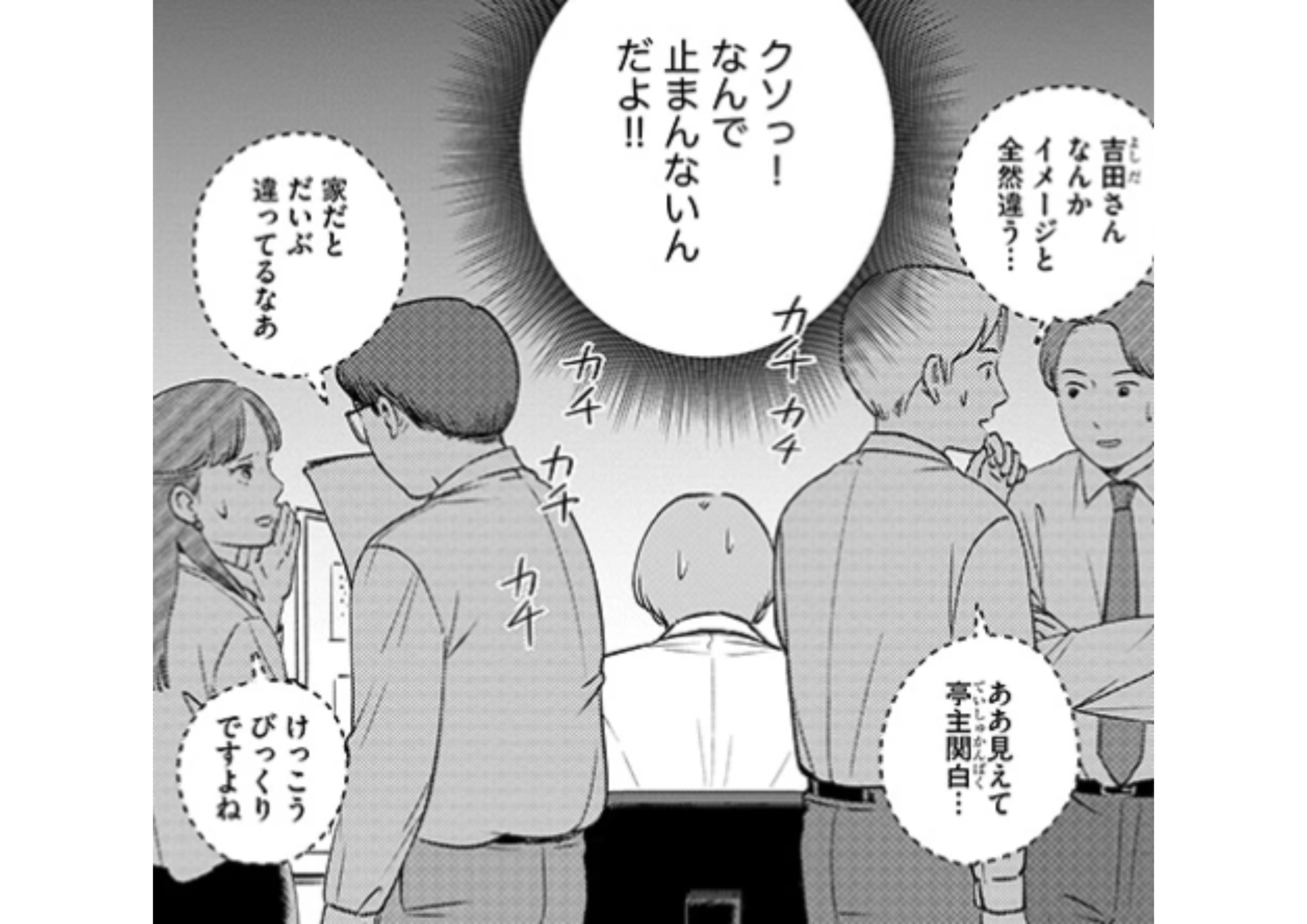 fukusyuuapuri_ (25)