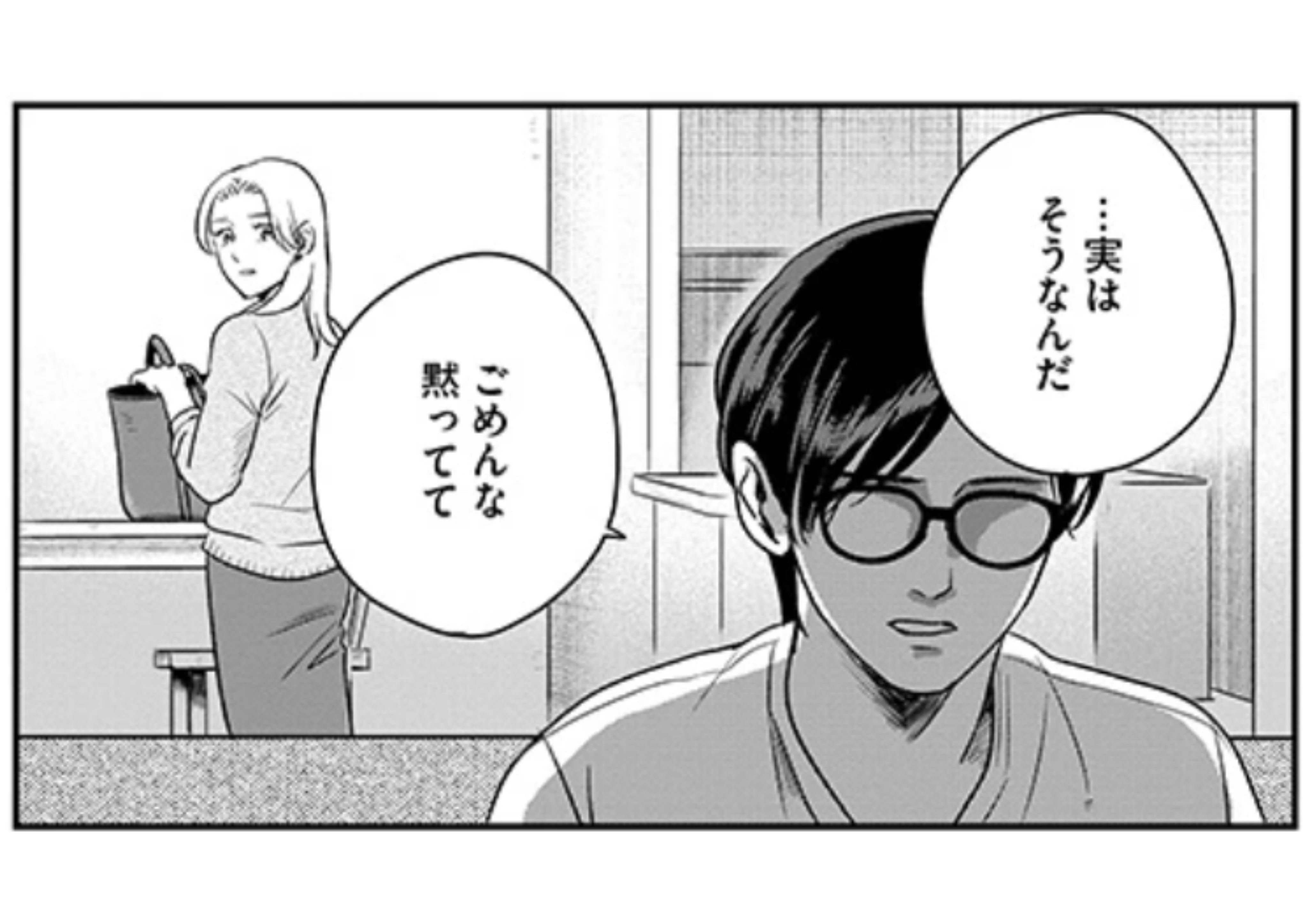 記事の画像