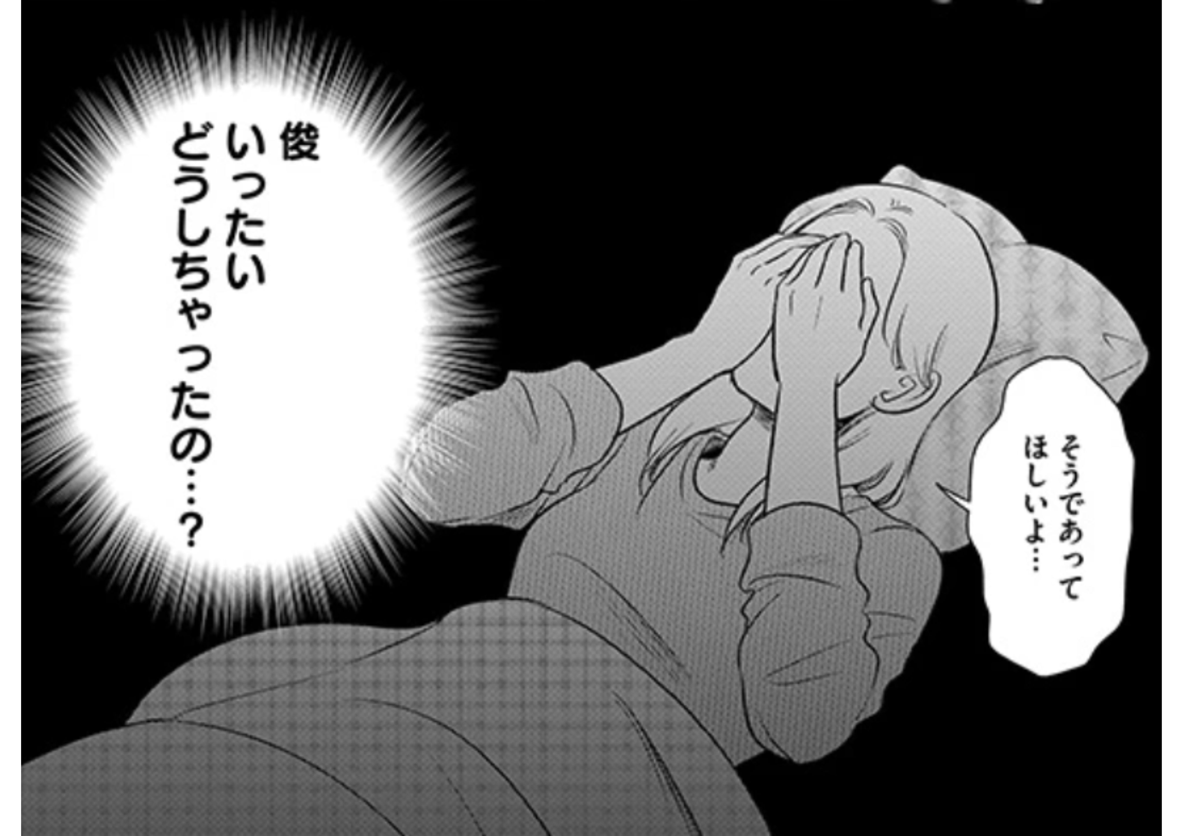 fukusyuuapuri_ (4)