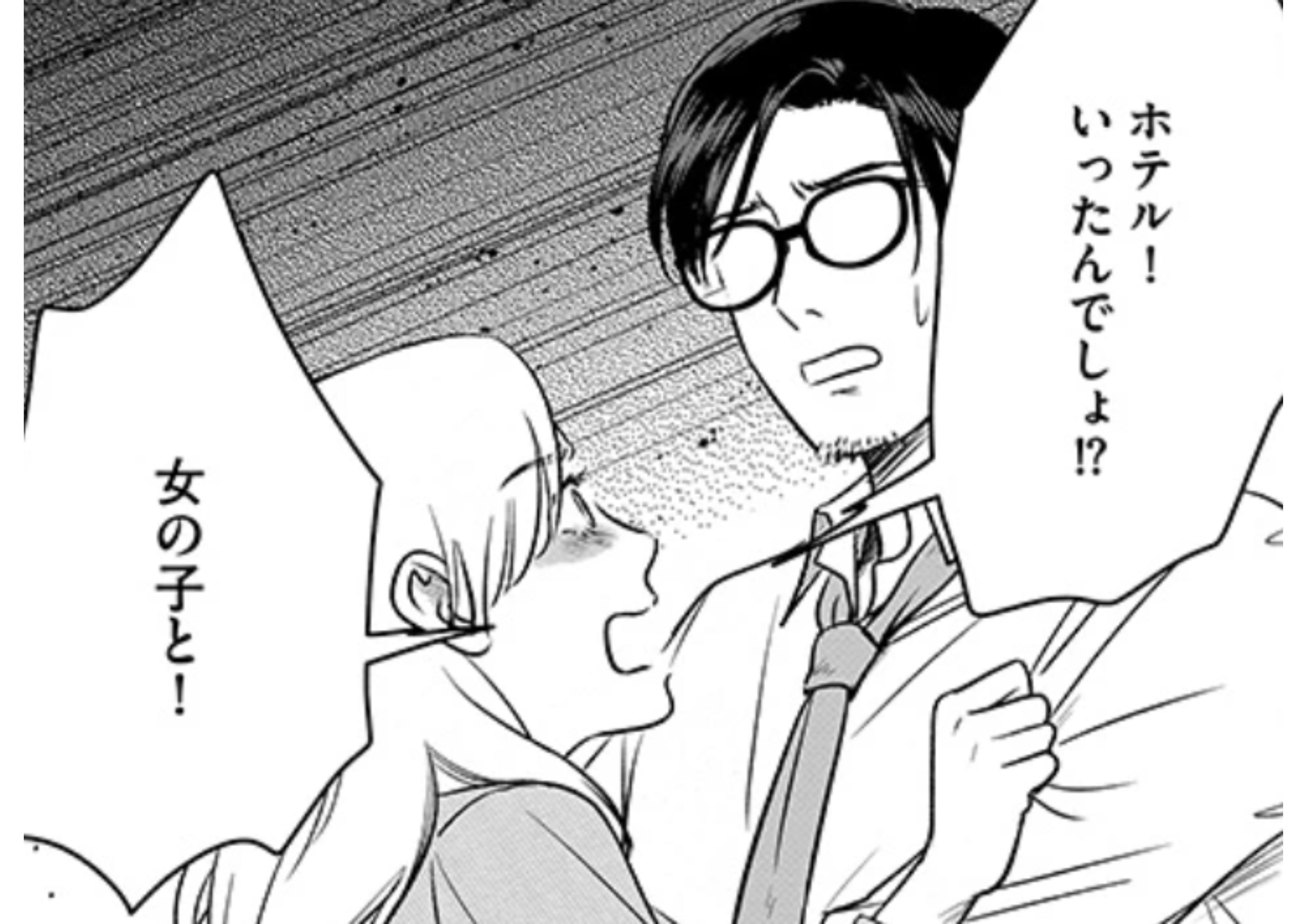 fukusyuuapuri_ (5)