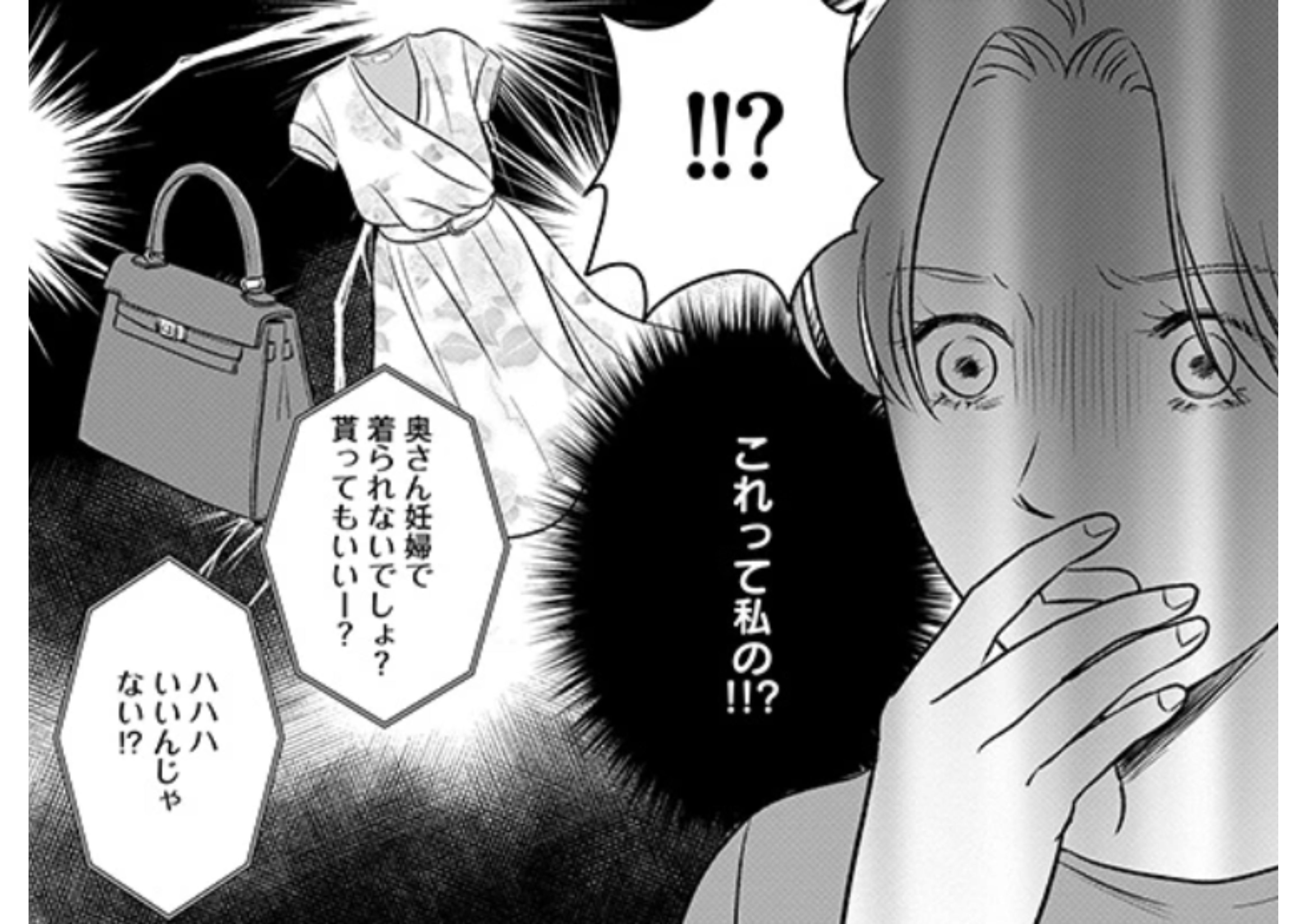 fukusyuuapuri_ (8)
