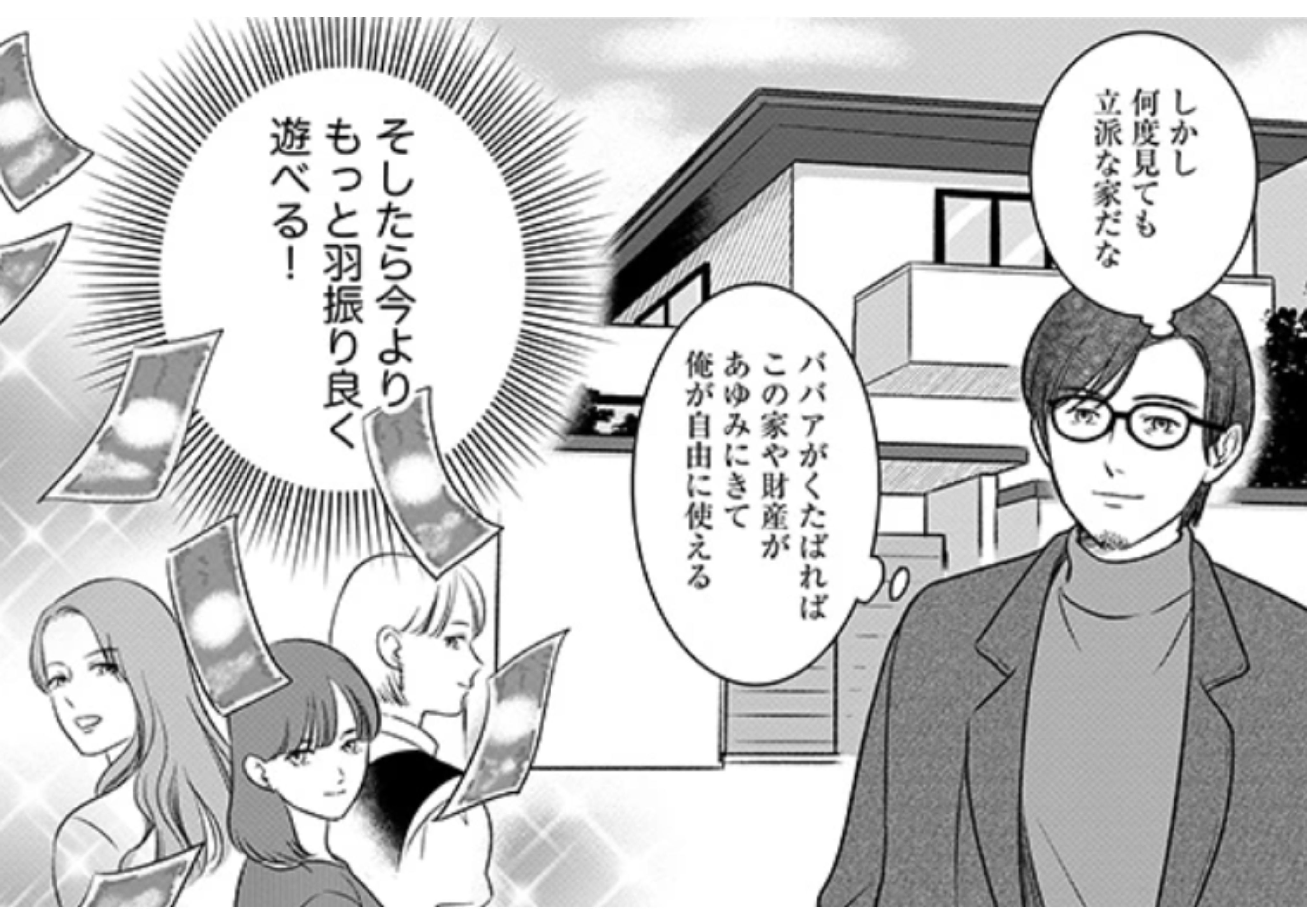 fukusyuuapuri_ (9)