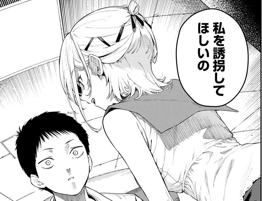記事の画像