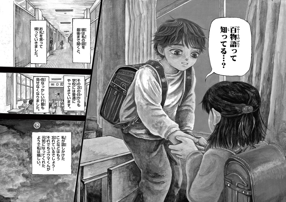 僕が死ぬだけの百物語