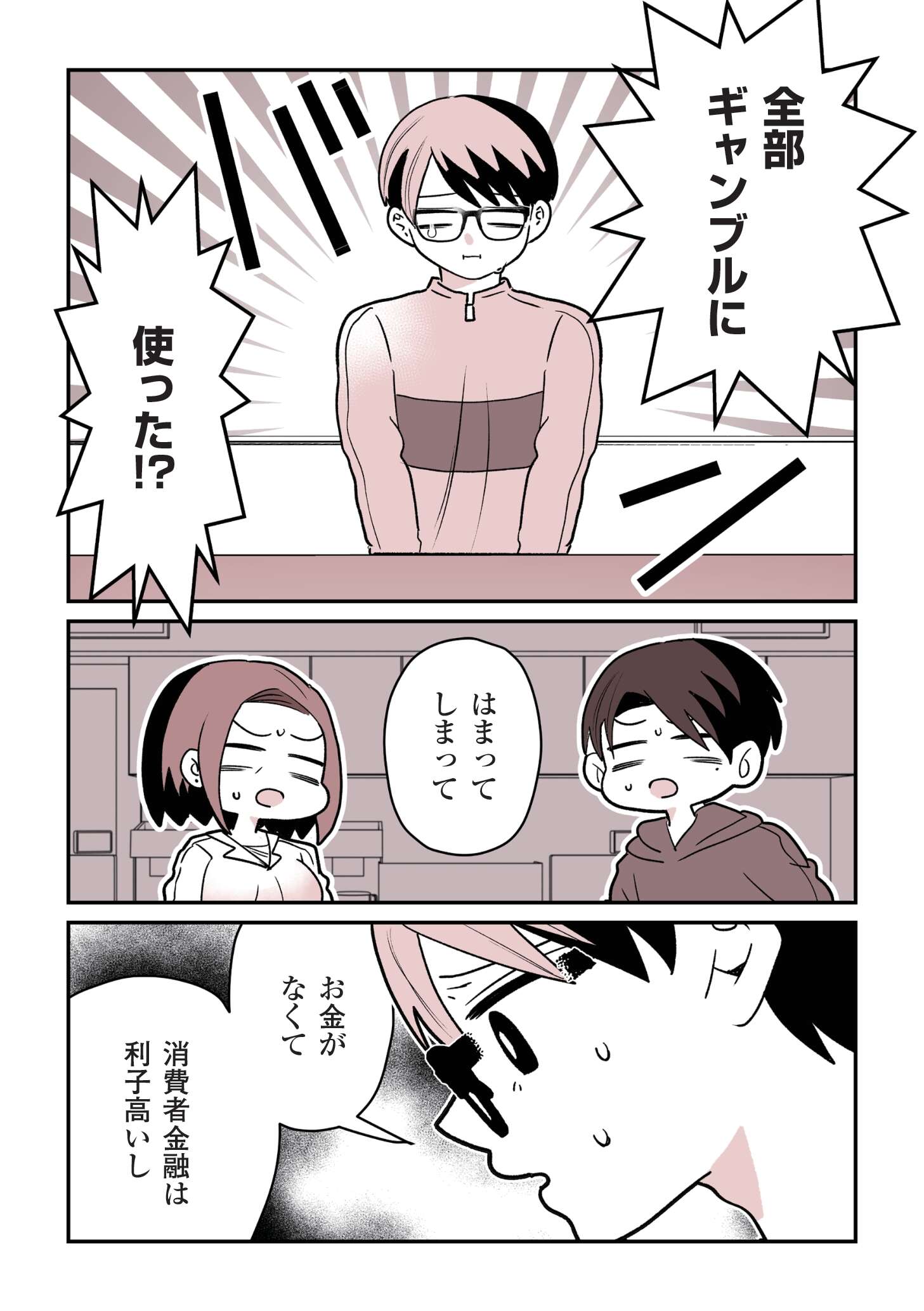 女風のまにまに