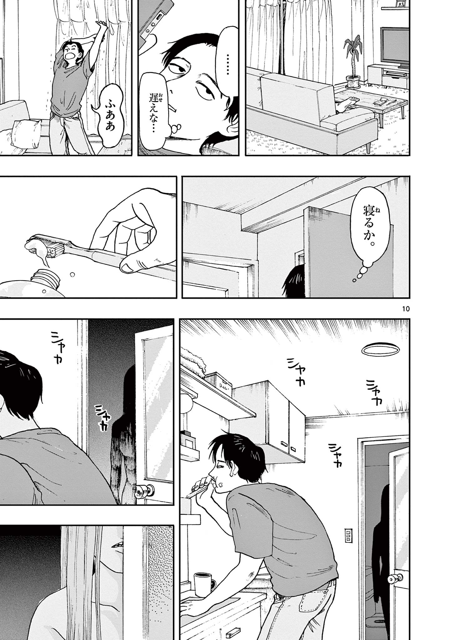僕が死ぬだけの百物語