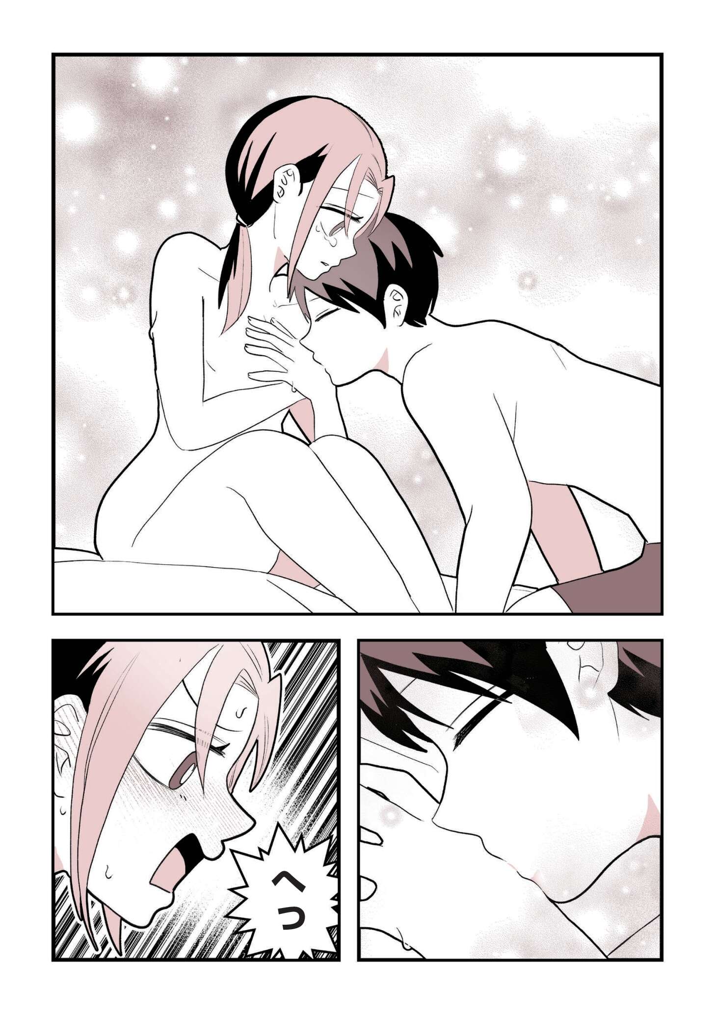 女風のまにまに