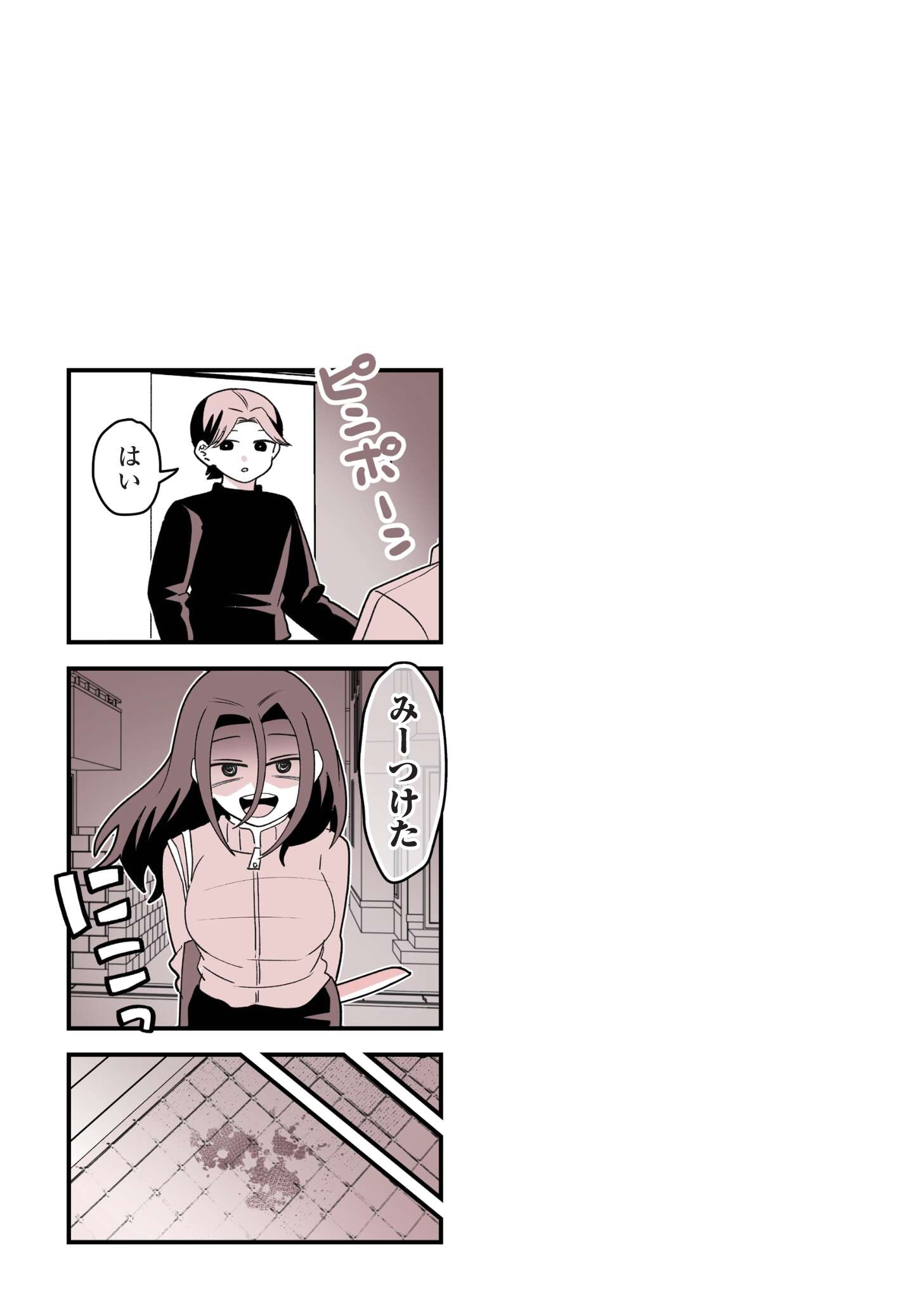女風のまにまに