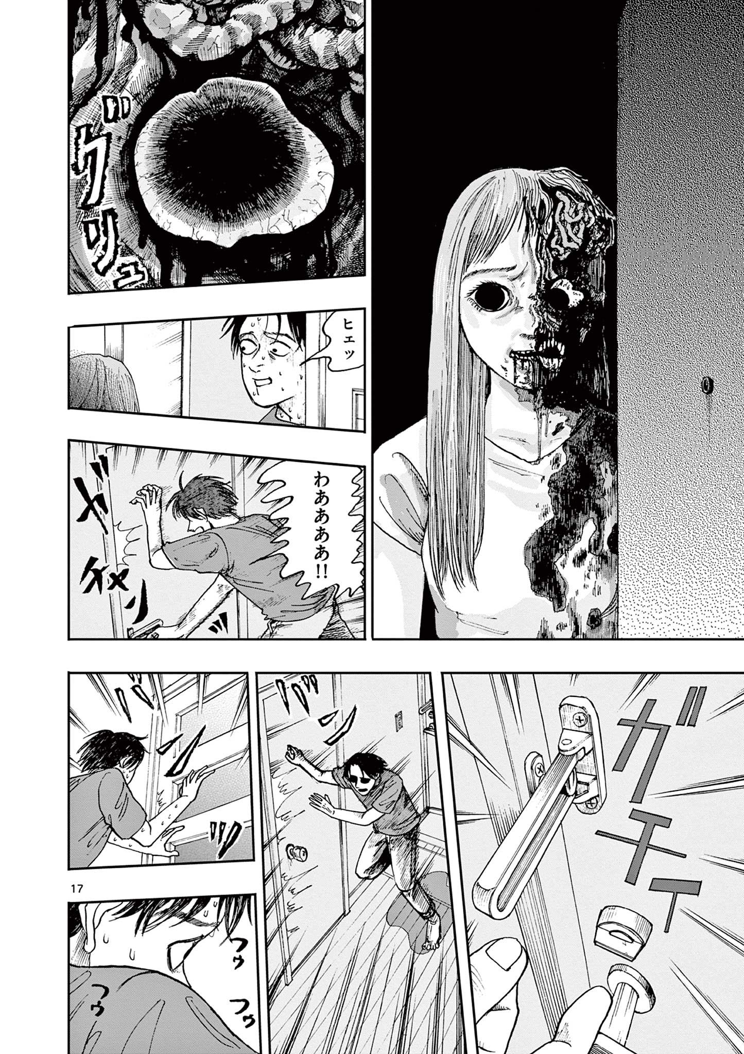 僕が死ぬだけの百物語