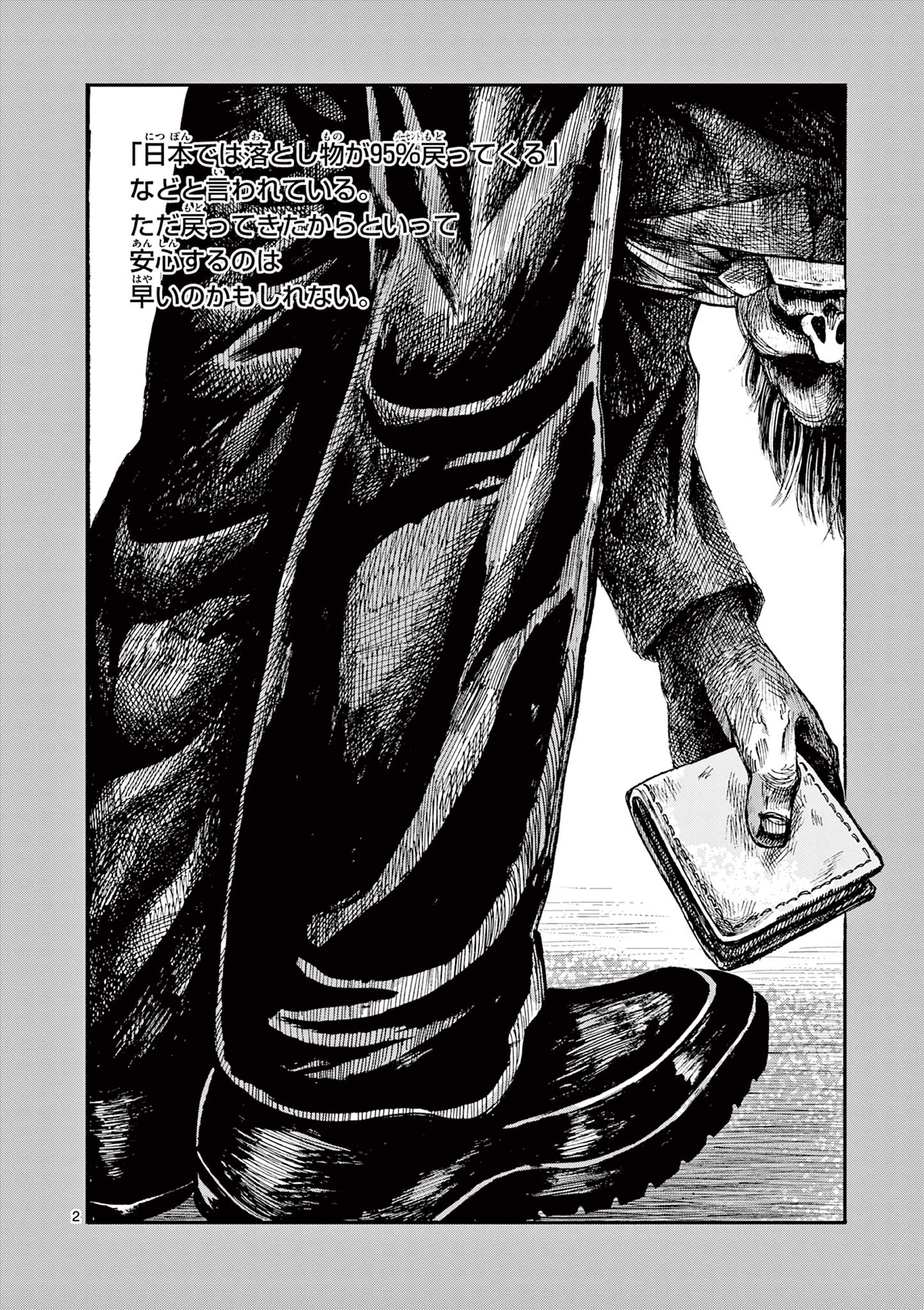 僕が死ぬだけの百物語