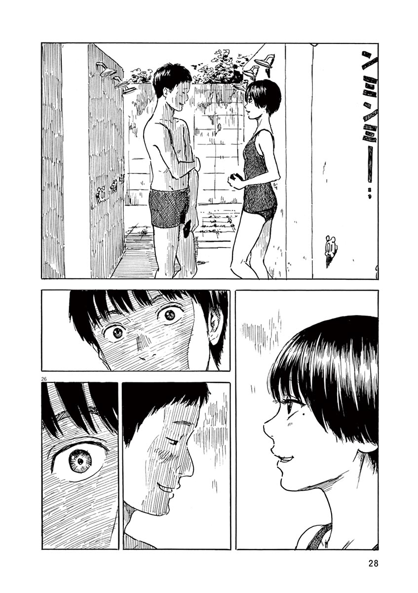 血の轍