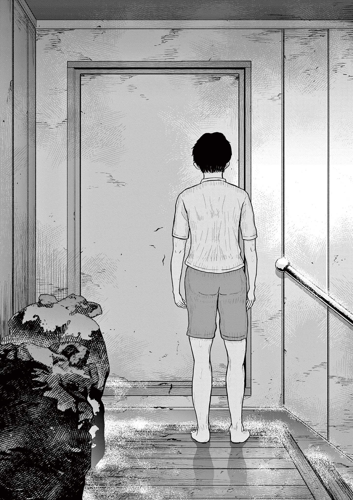 住みにごり