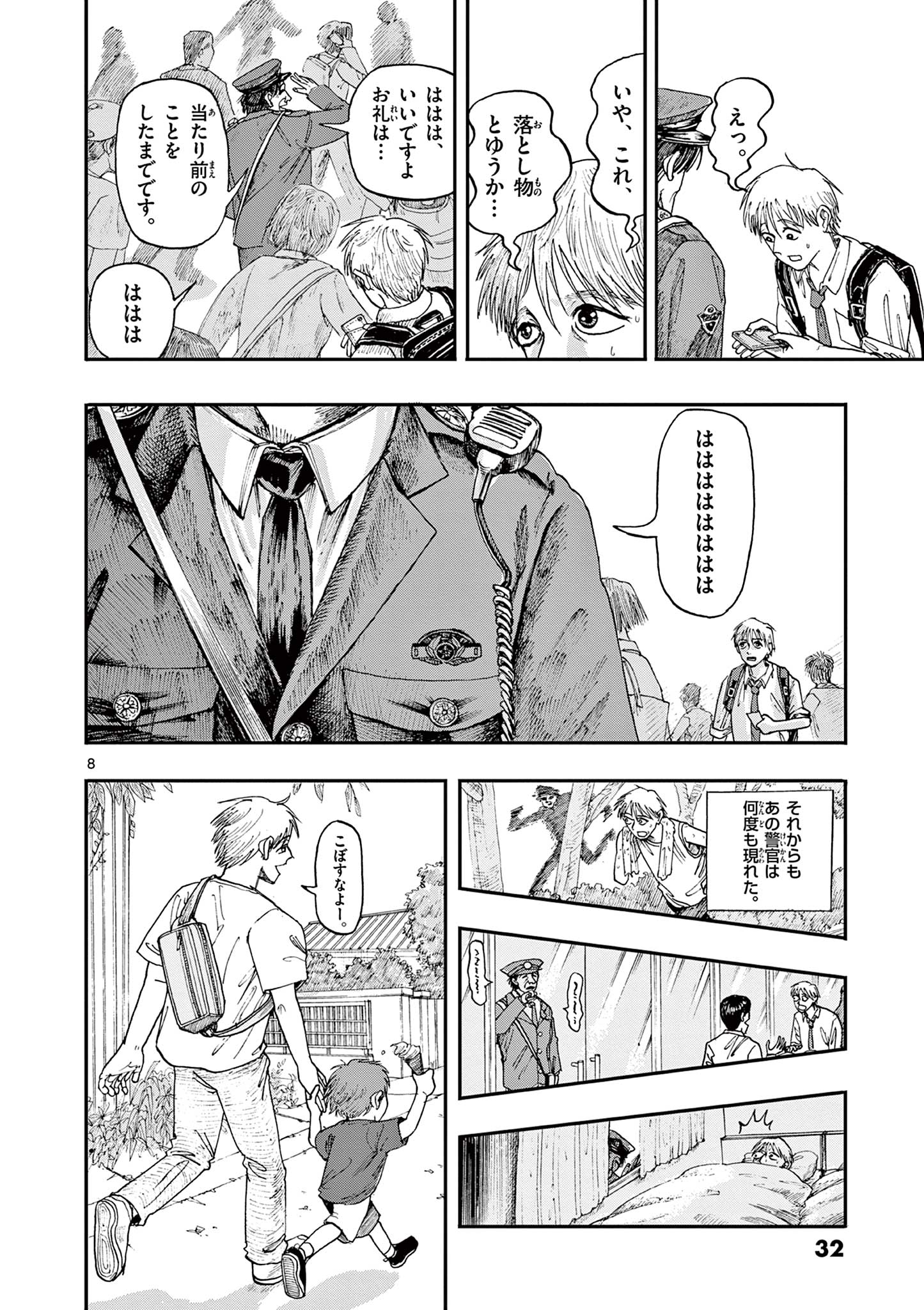 僕が死ぬだけの百物語