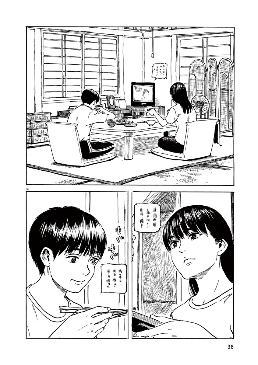 血の轍