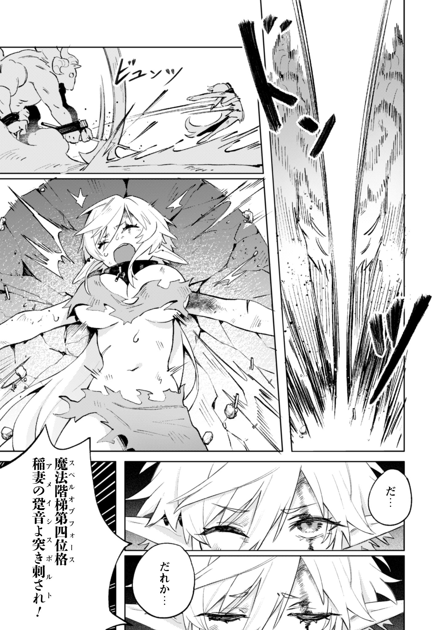 放課後の迷宮冒険者