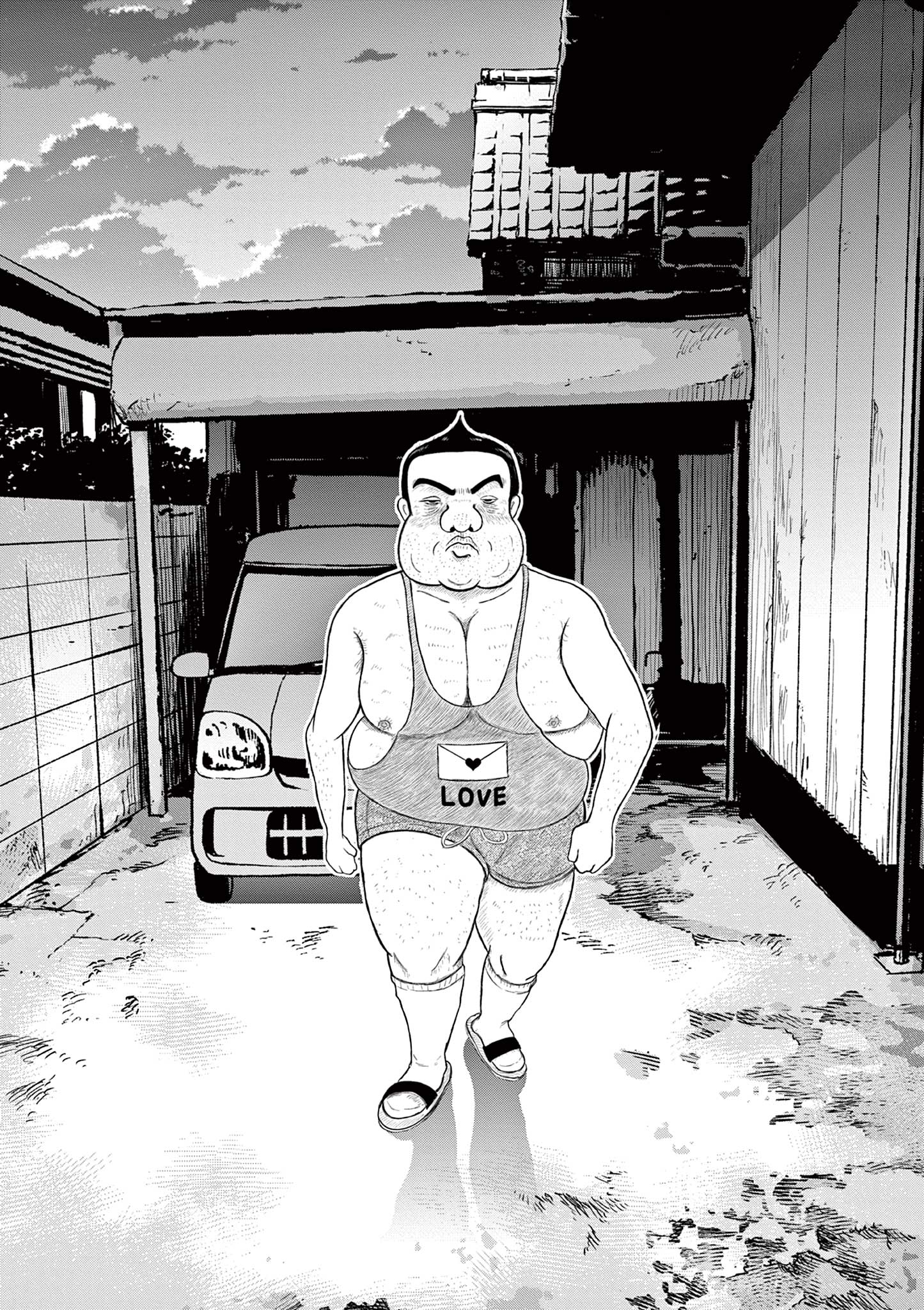 住みにごり