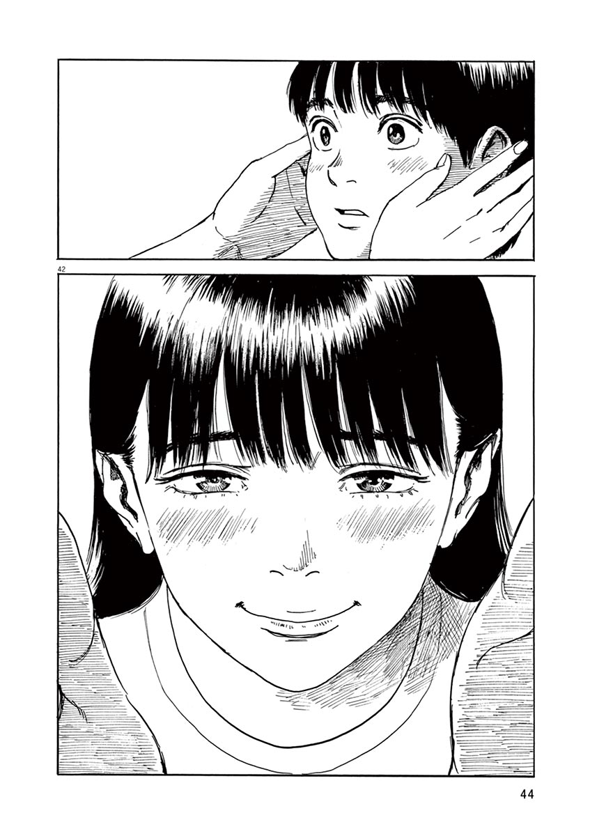 血の轍