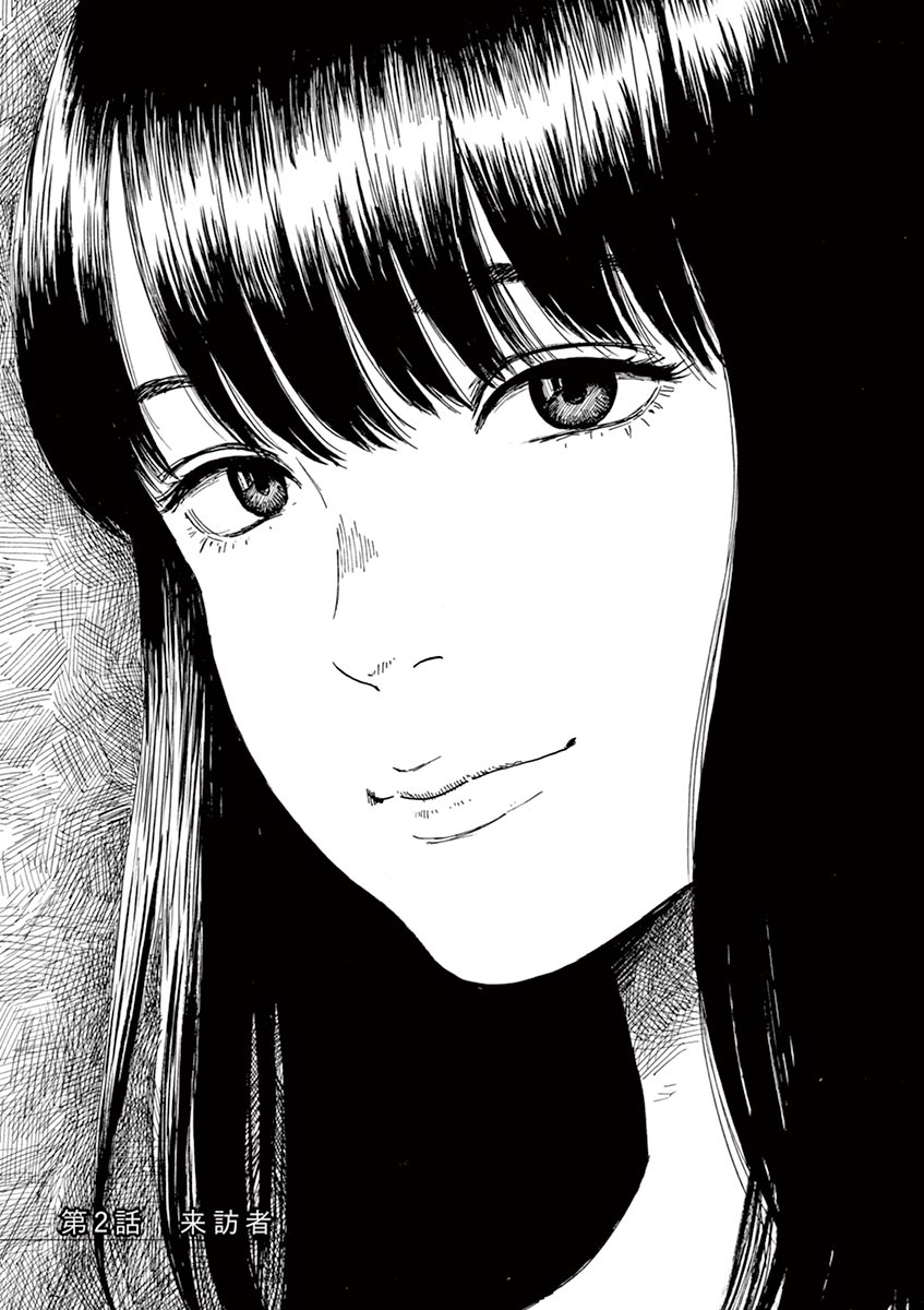 血の轍