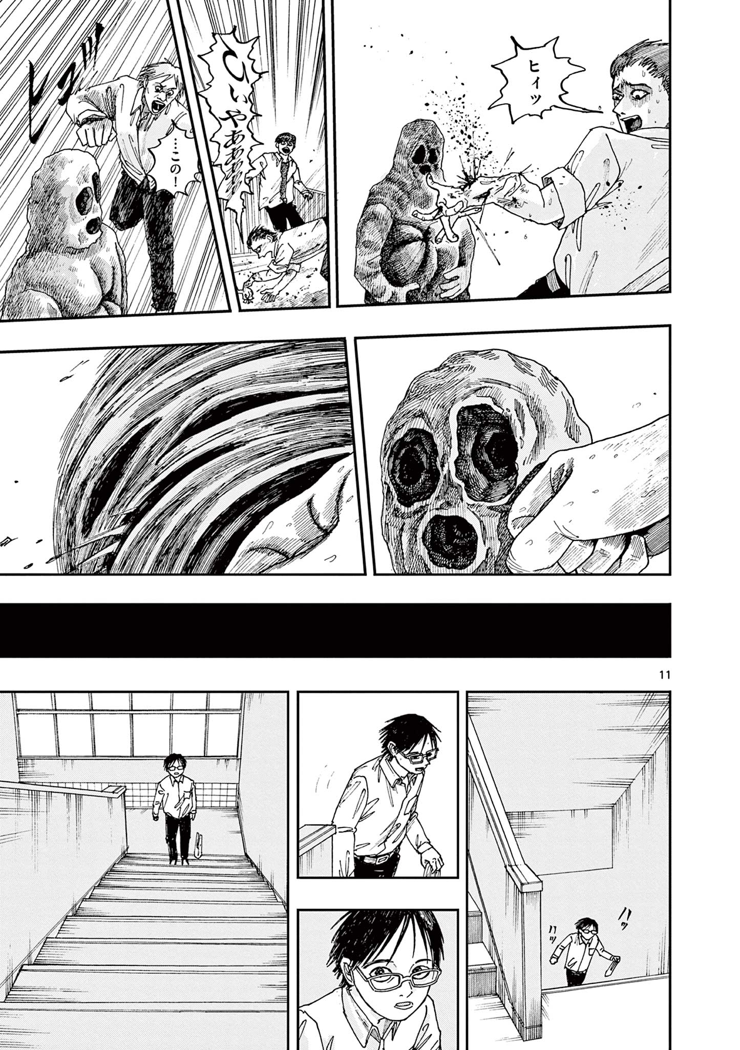 僕が死ぬだけの百物語