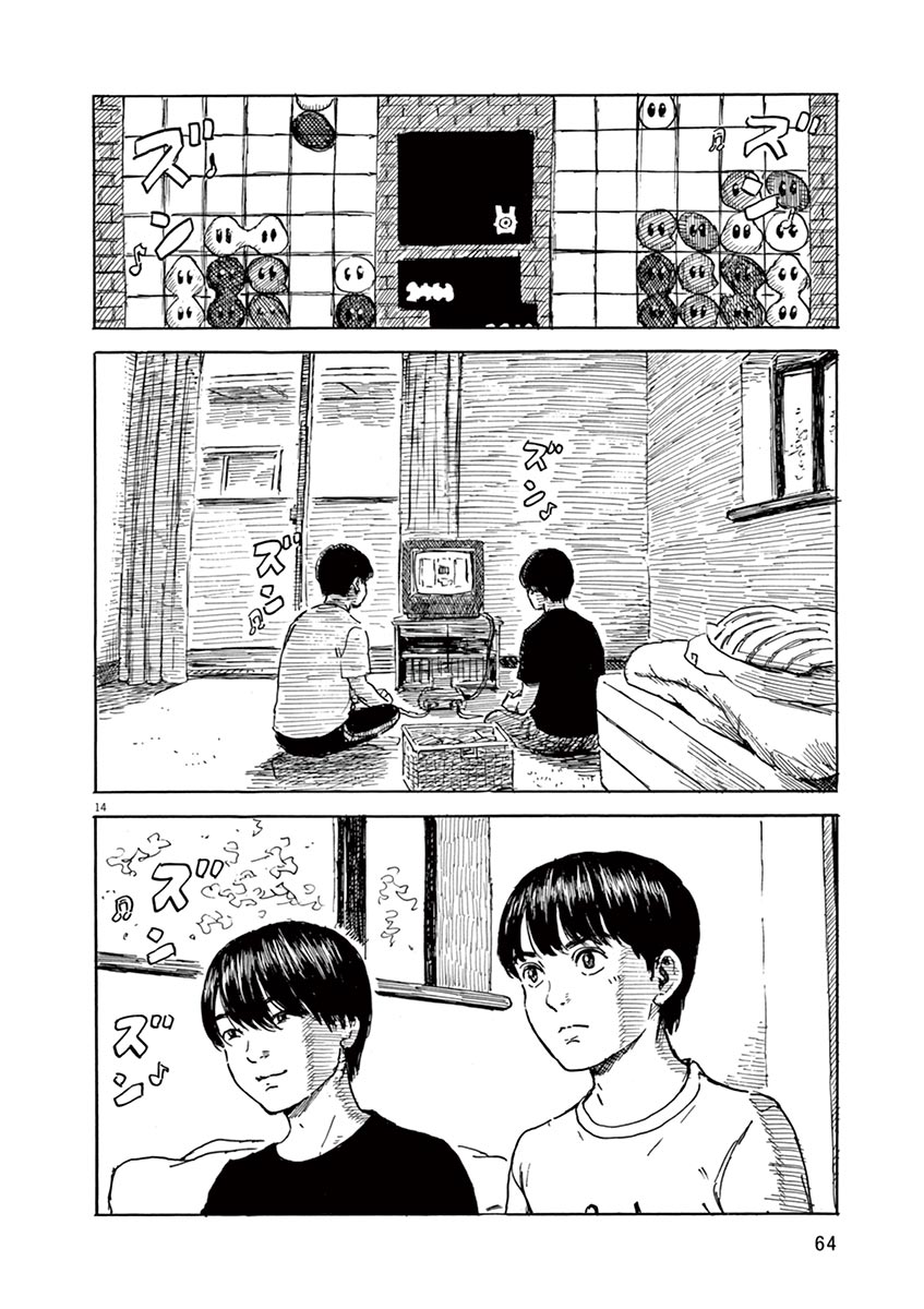 血の轍