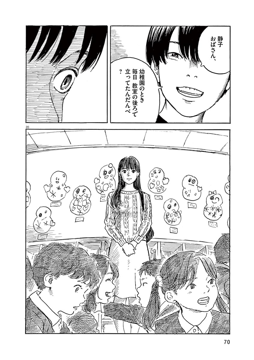 血の轍
