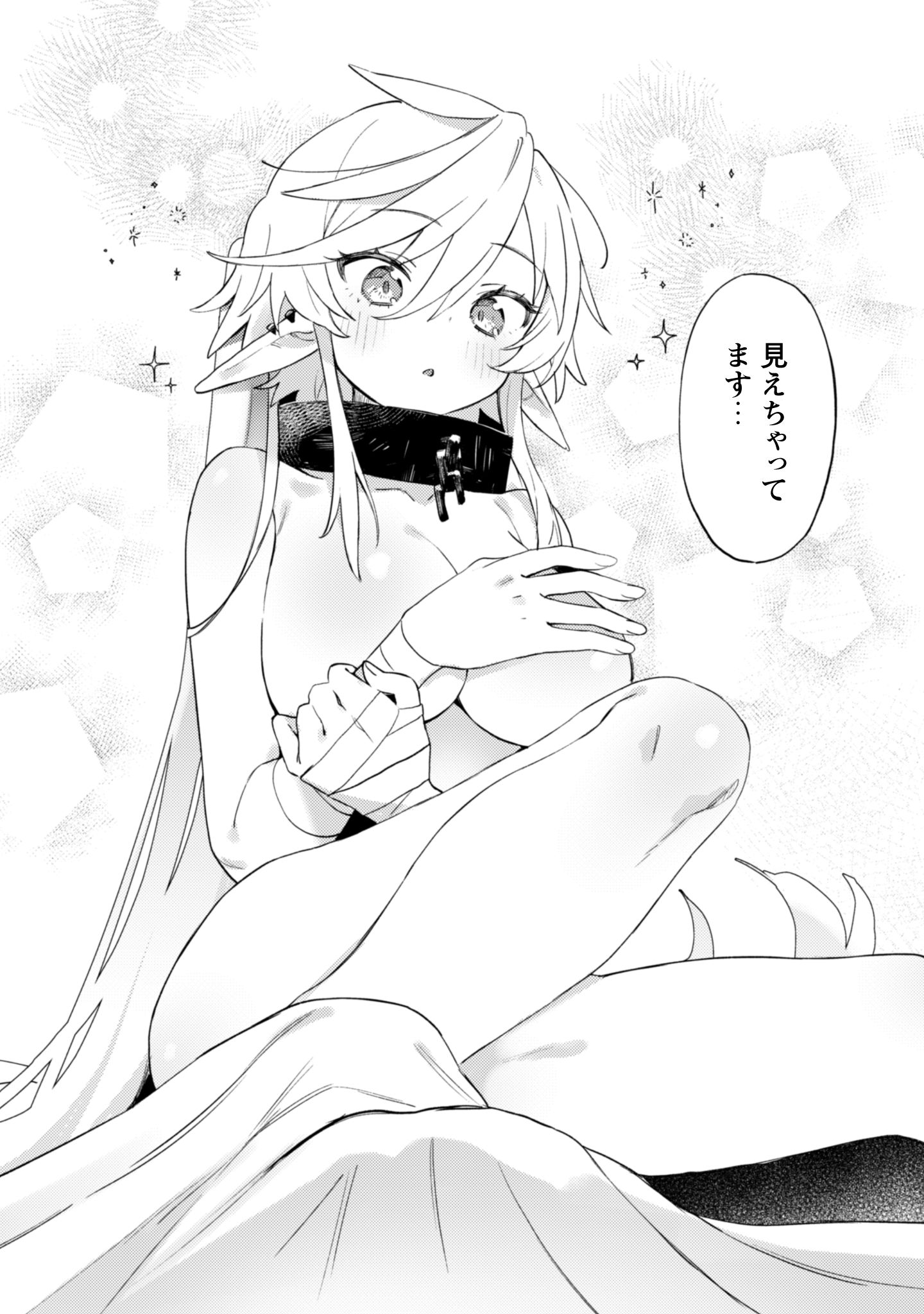 放課後の迷宮冒険者