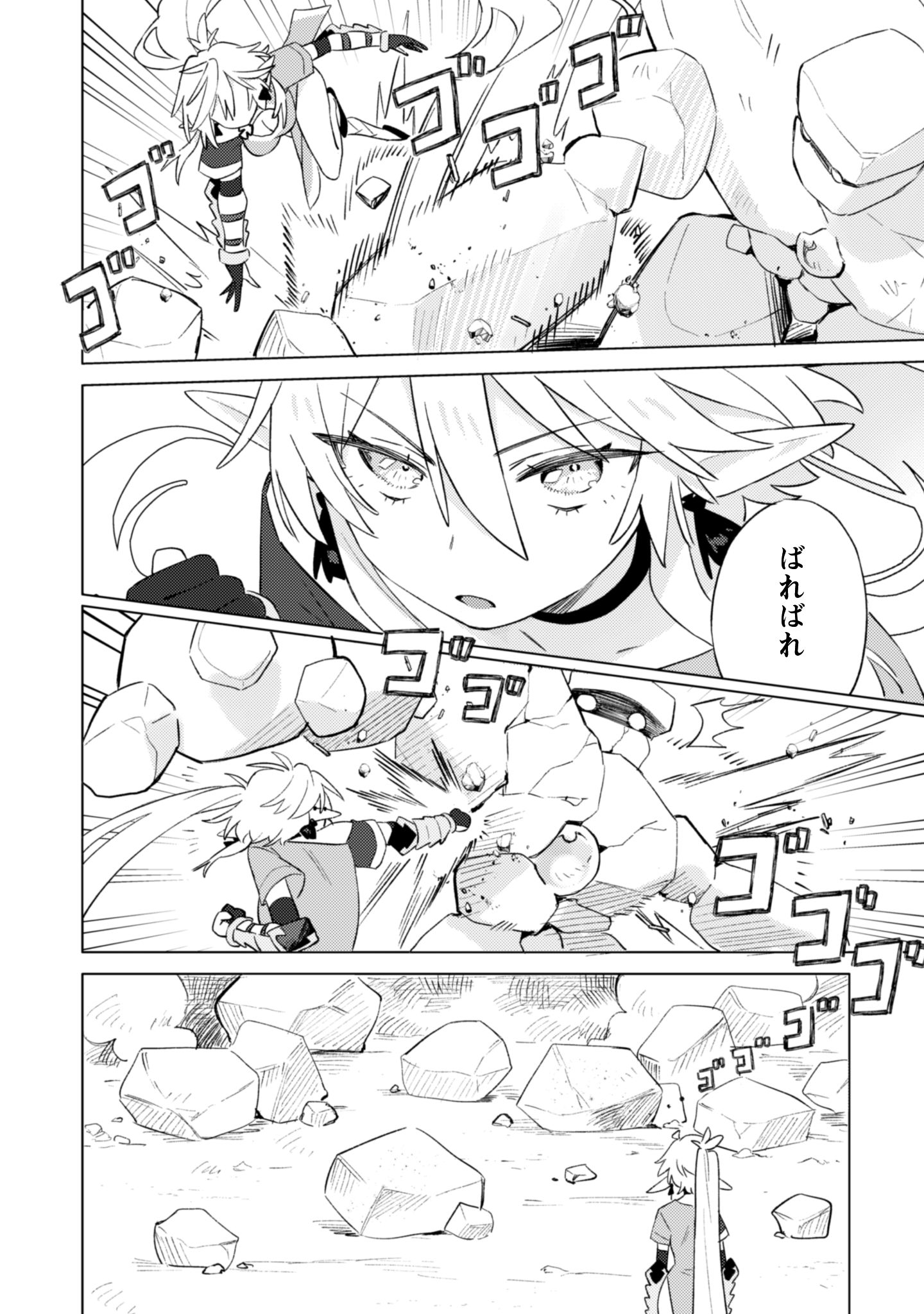 放課後の迷宮冒険者